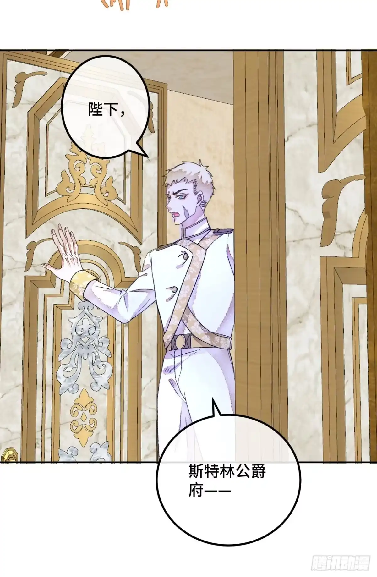 《不完全恋人》46话 握住我的手 第37页