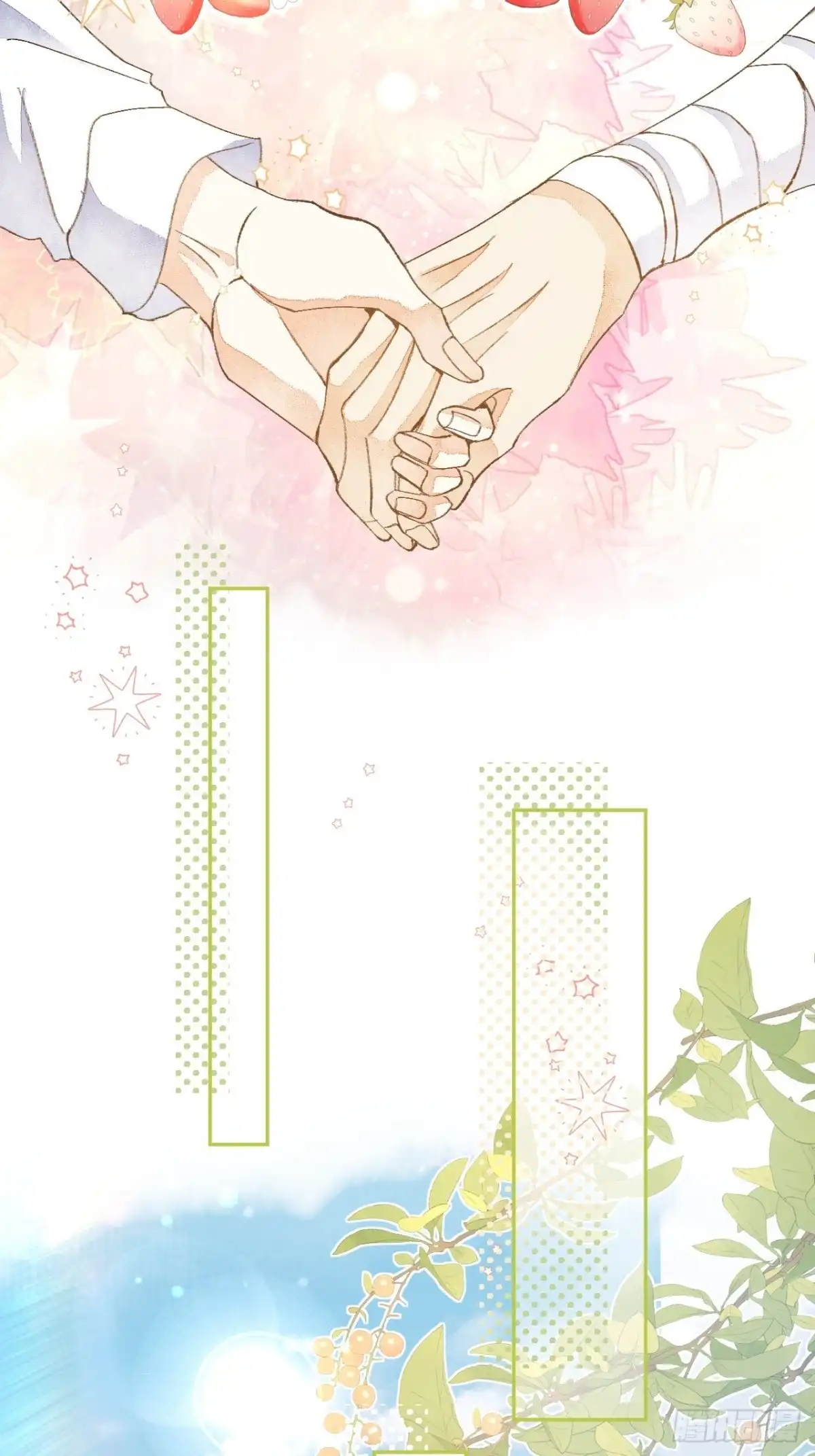 《不完全恋人》46话 握住我的手 第29页