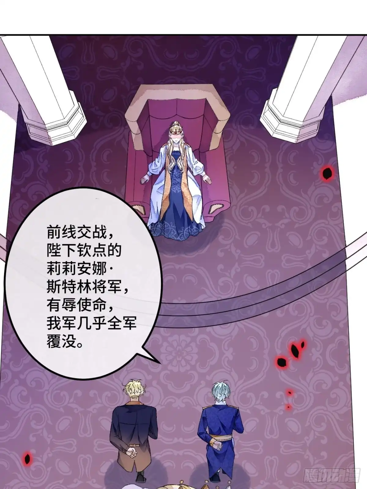 《不完全恋人》46话 握住我的手 第31页