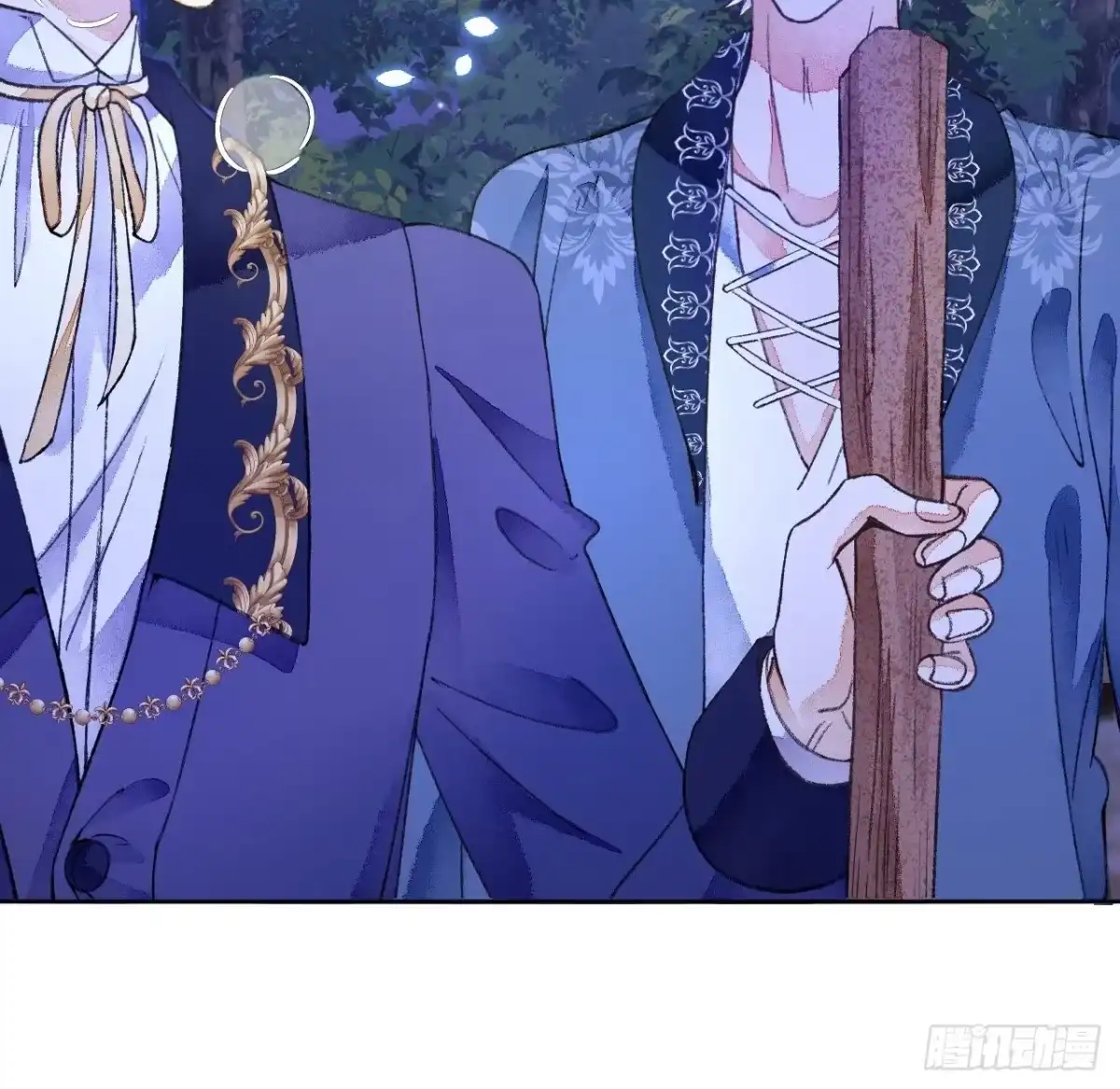 《不完全恋人》47话 郊区的路上 第17页