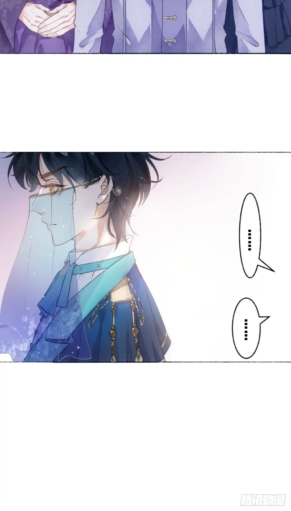 《不完全恋人》3话 初入皇宫 第36页