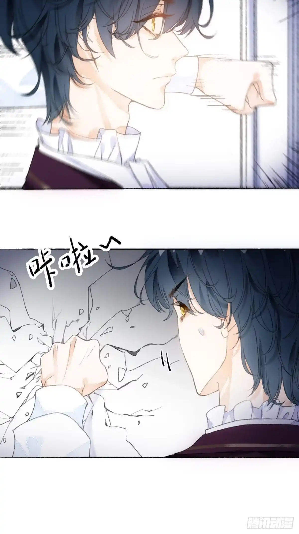 《不完全恋人》3话 初入皇宫 第5页