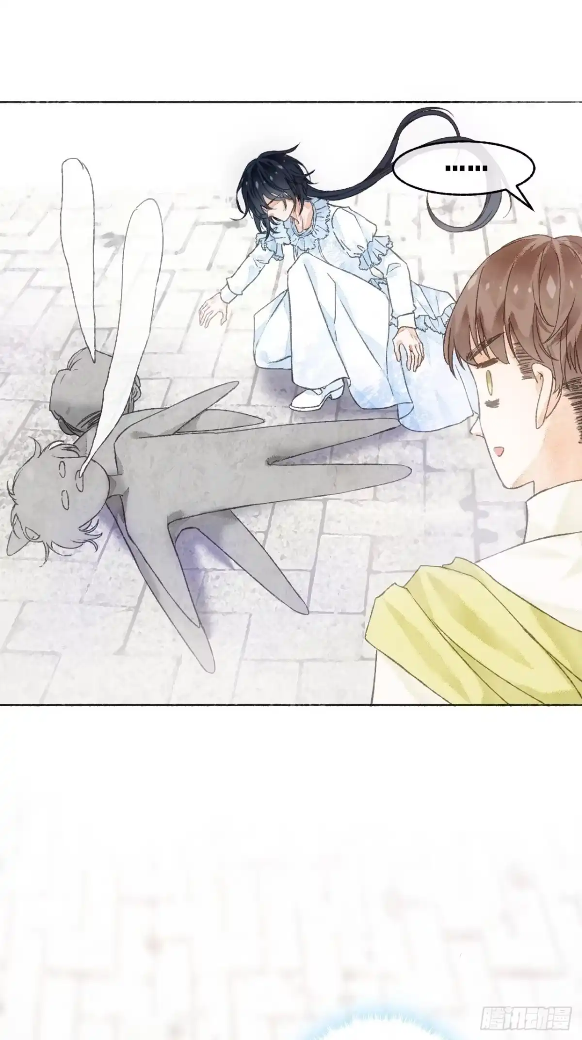 《不完全恋人》3话 初入皇宫 第21页