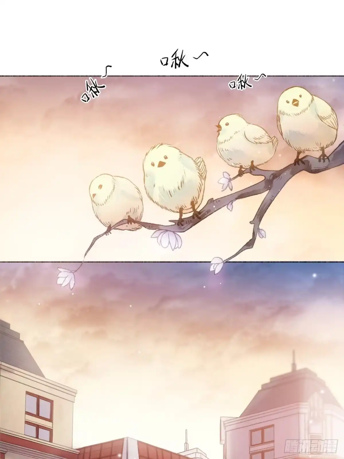 《不完全恋人》3话 初入皇宫 第26页