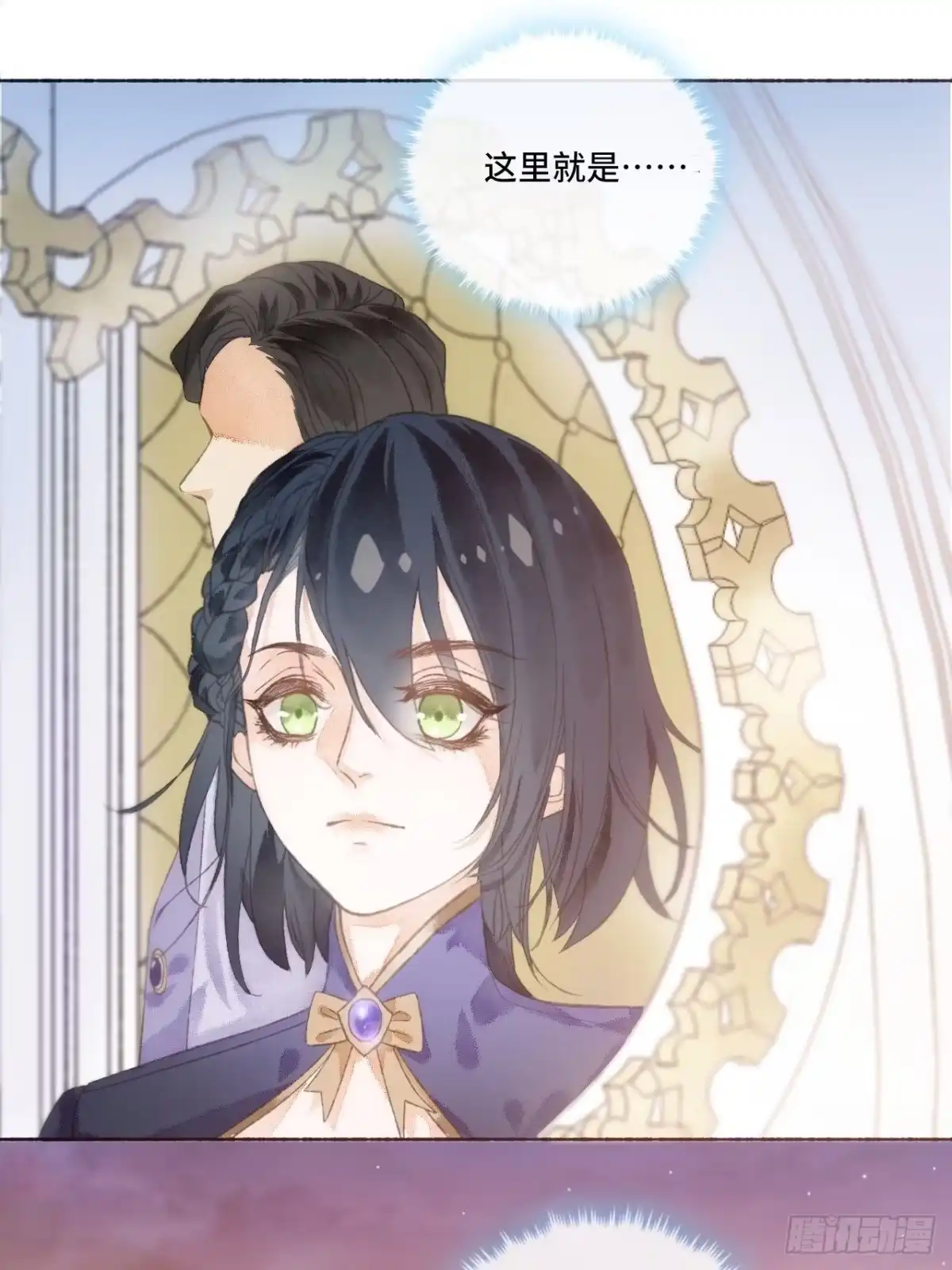 《不完全恋人》3话 初入皇宫 第28页