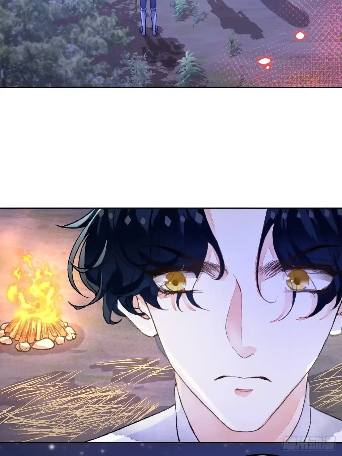 《不完全恋人》49话 对不起我们不熟 第4页