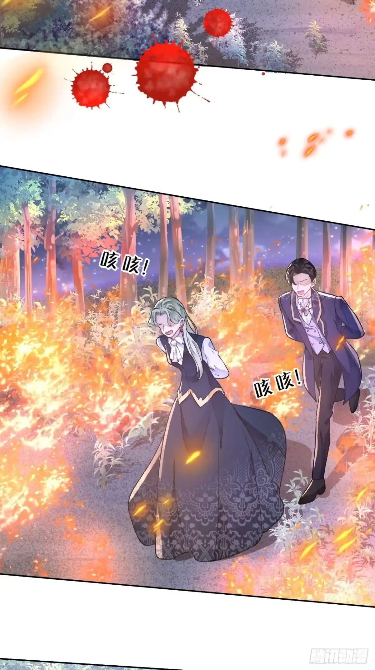 《不完全恋人》49话 对不起我们不熟 第39页