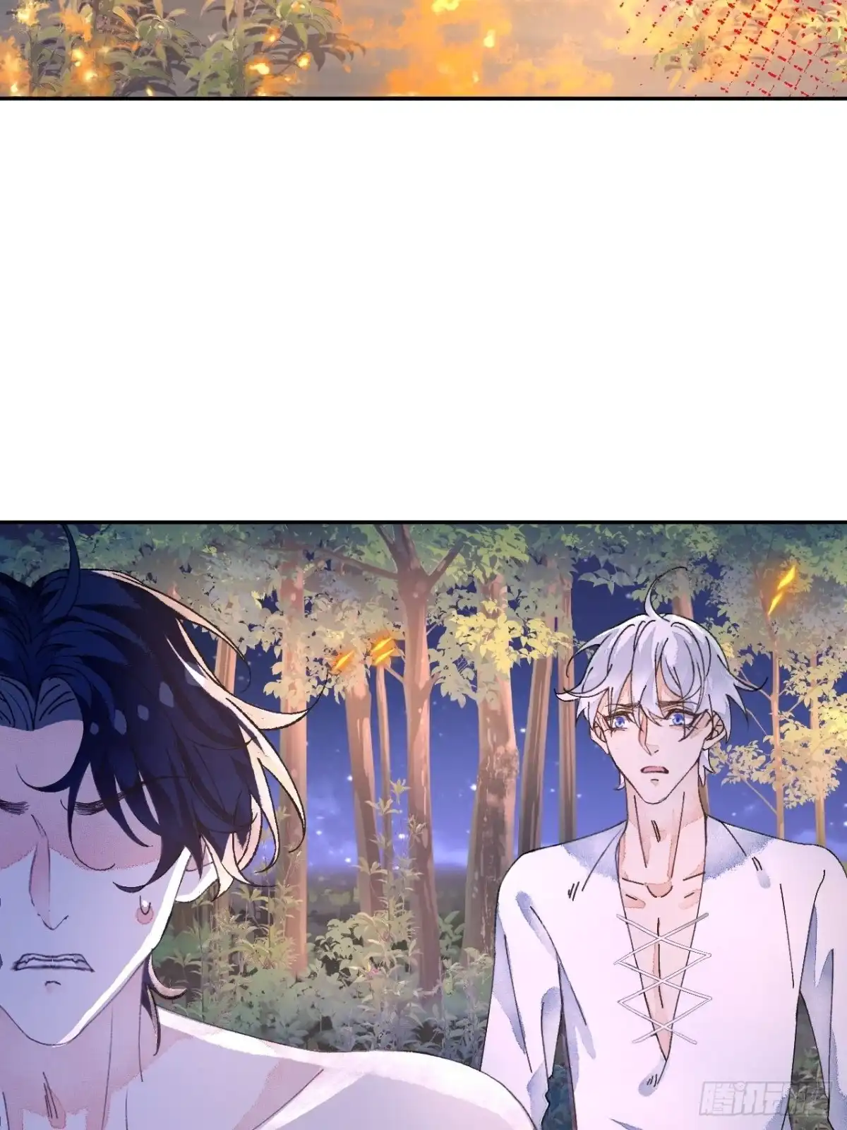《不完全恋人》50话 起点 第40页