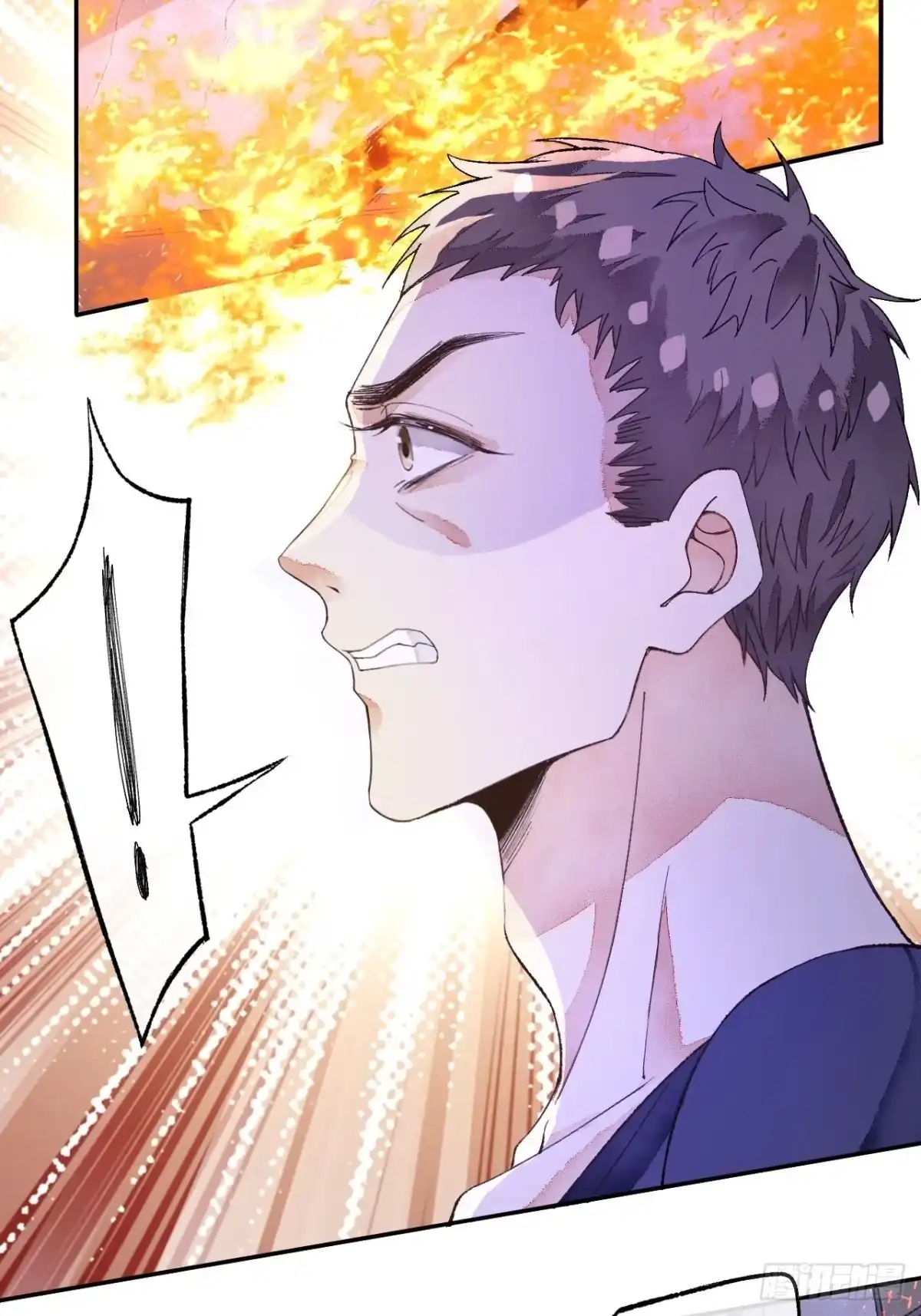 《不完全恋人》50话 起点 第14页
