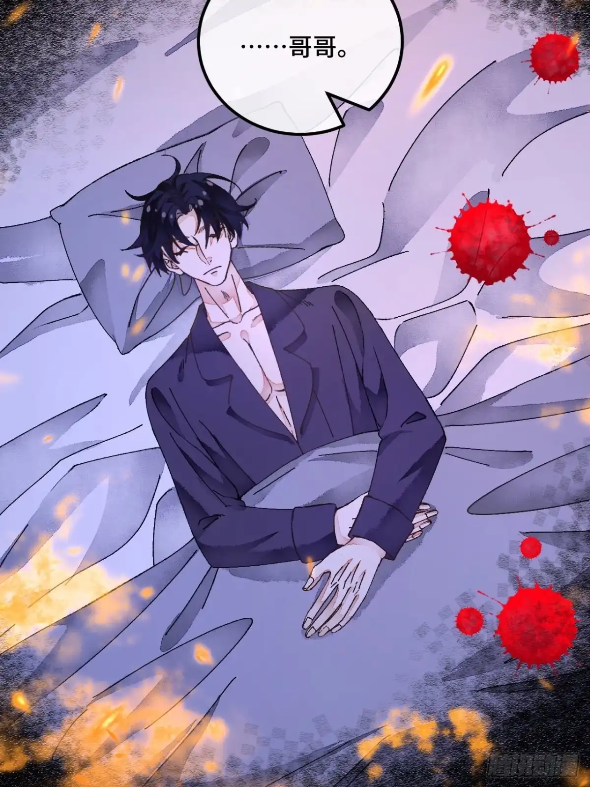 《不完全恋人》50话 起点 第27页