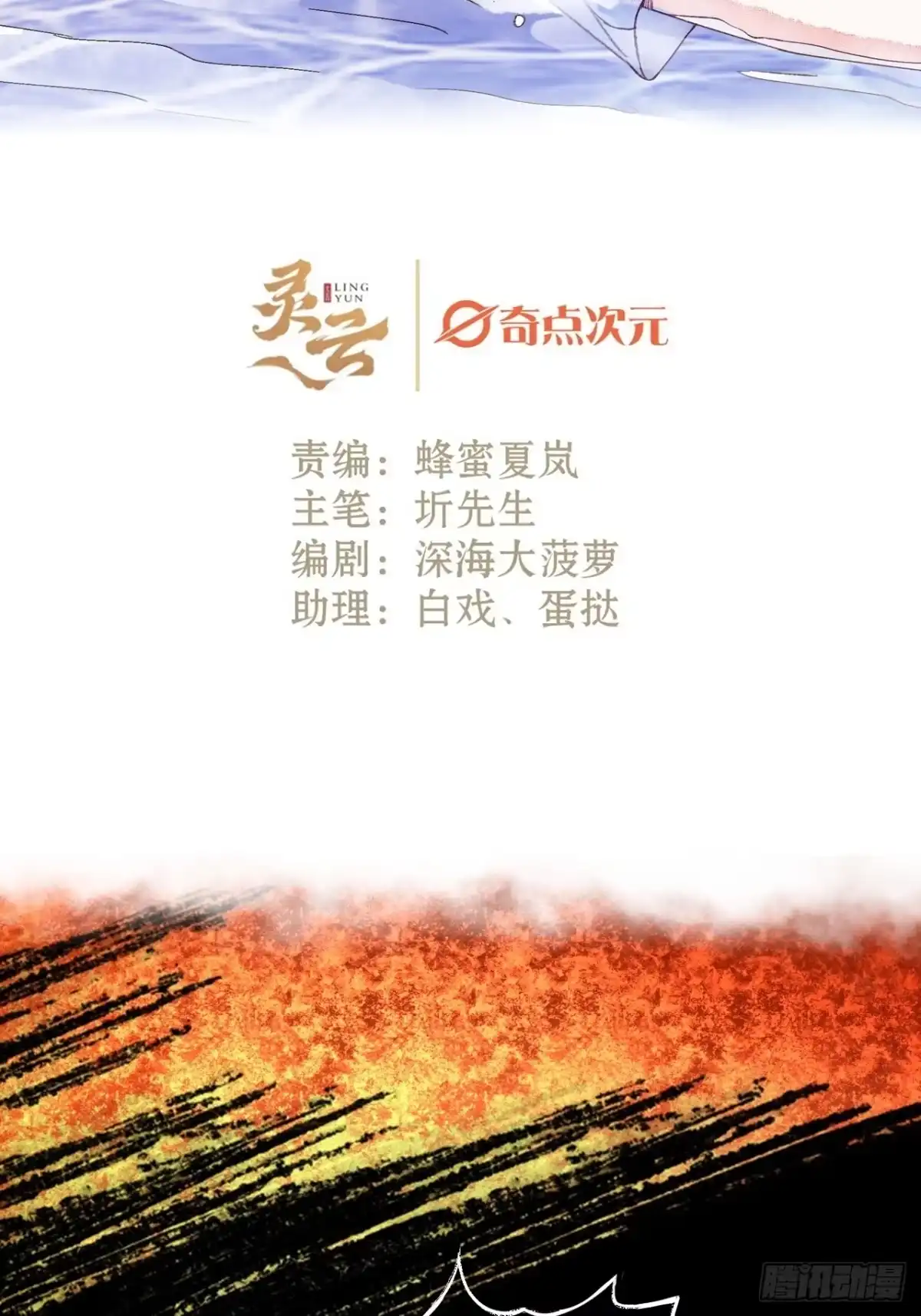 《不完全恋人》50话 起点 第2页