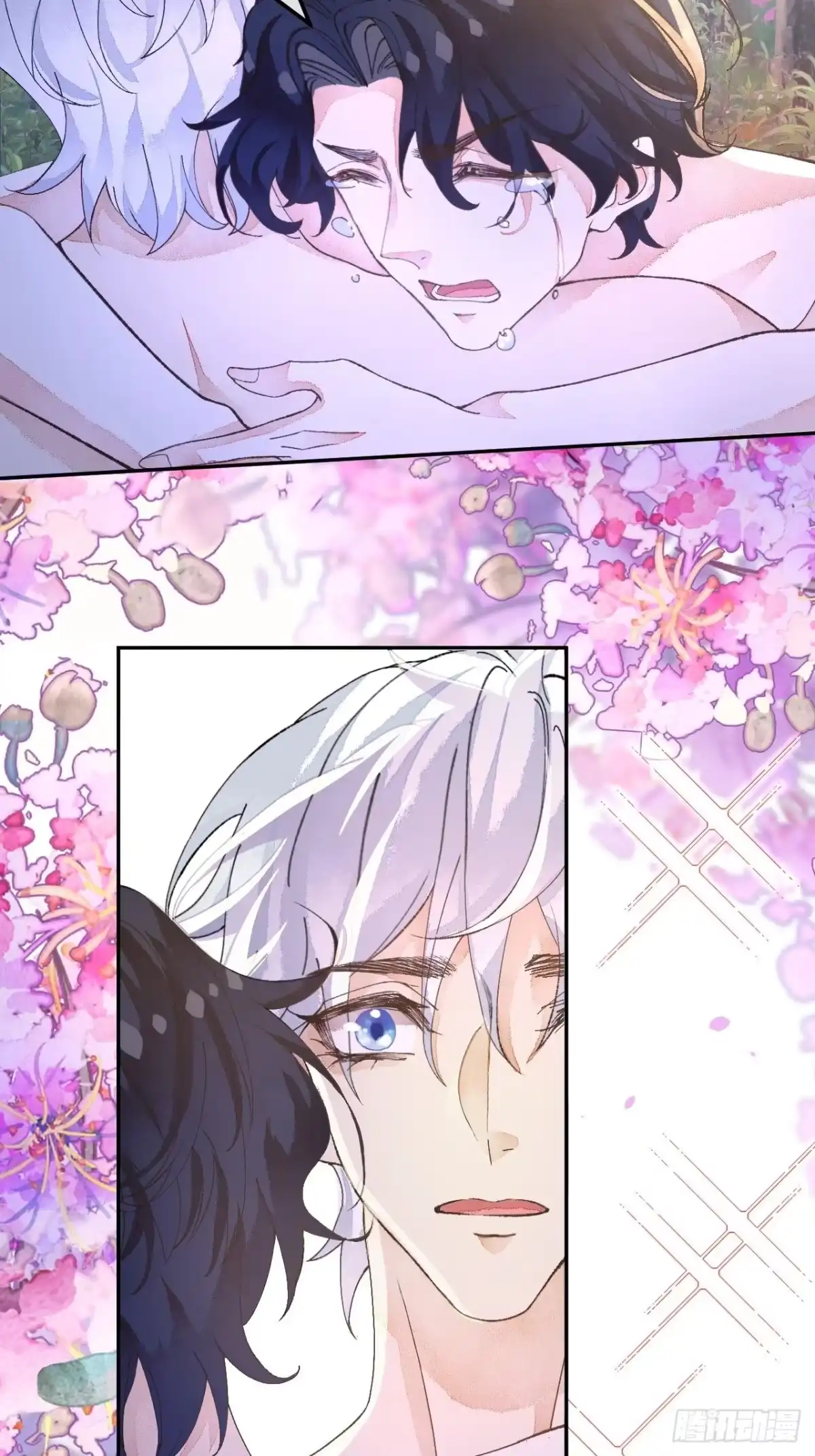 《不完全恋人》50话 起点 第51页