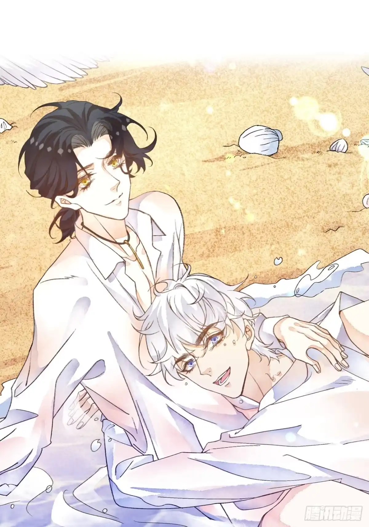 《不完全恋人》50话 起点 第1页