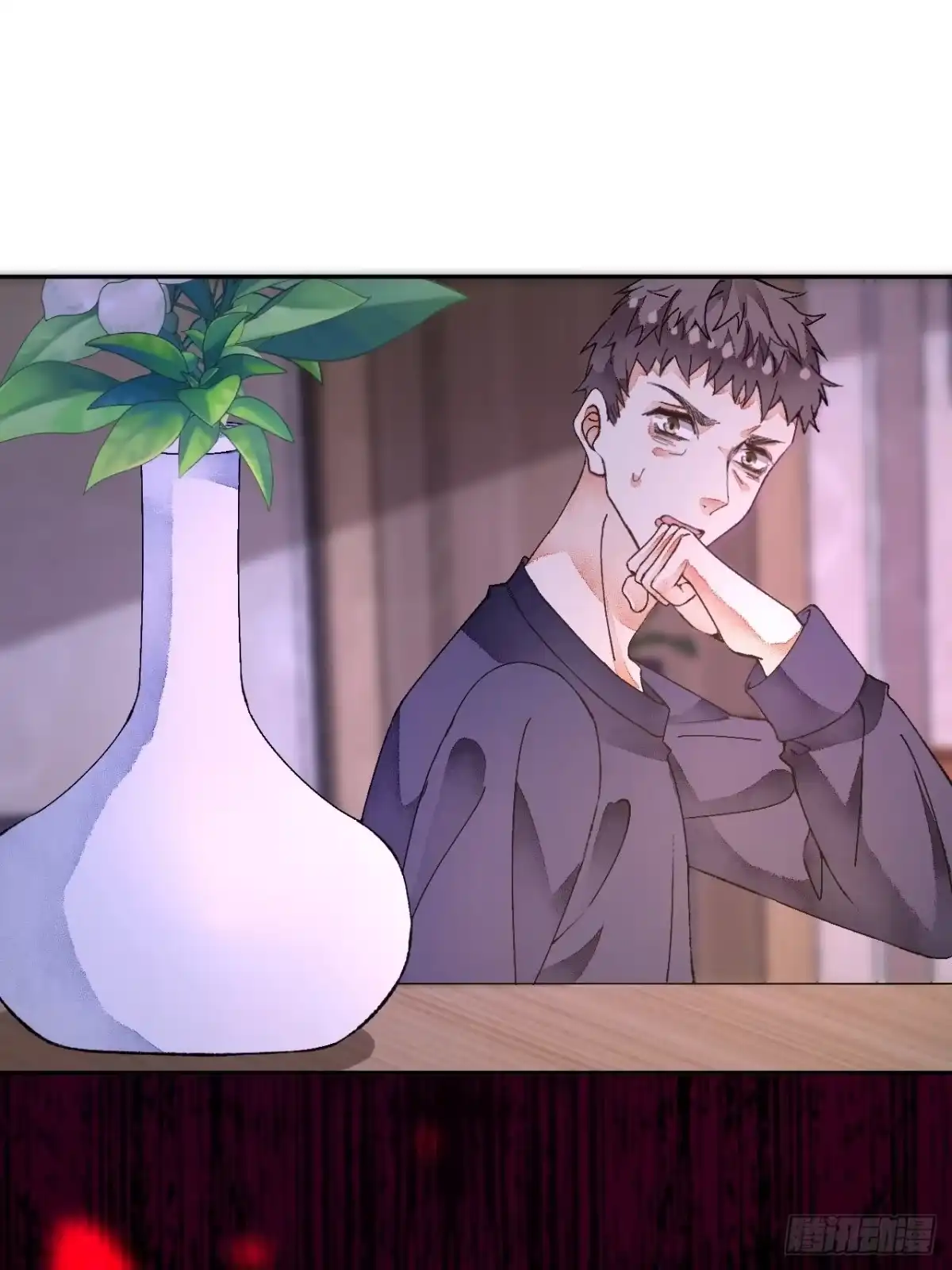《不完全恋人》50话 起点 第20页