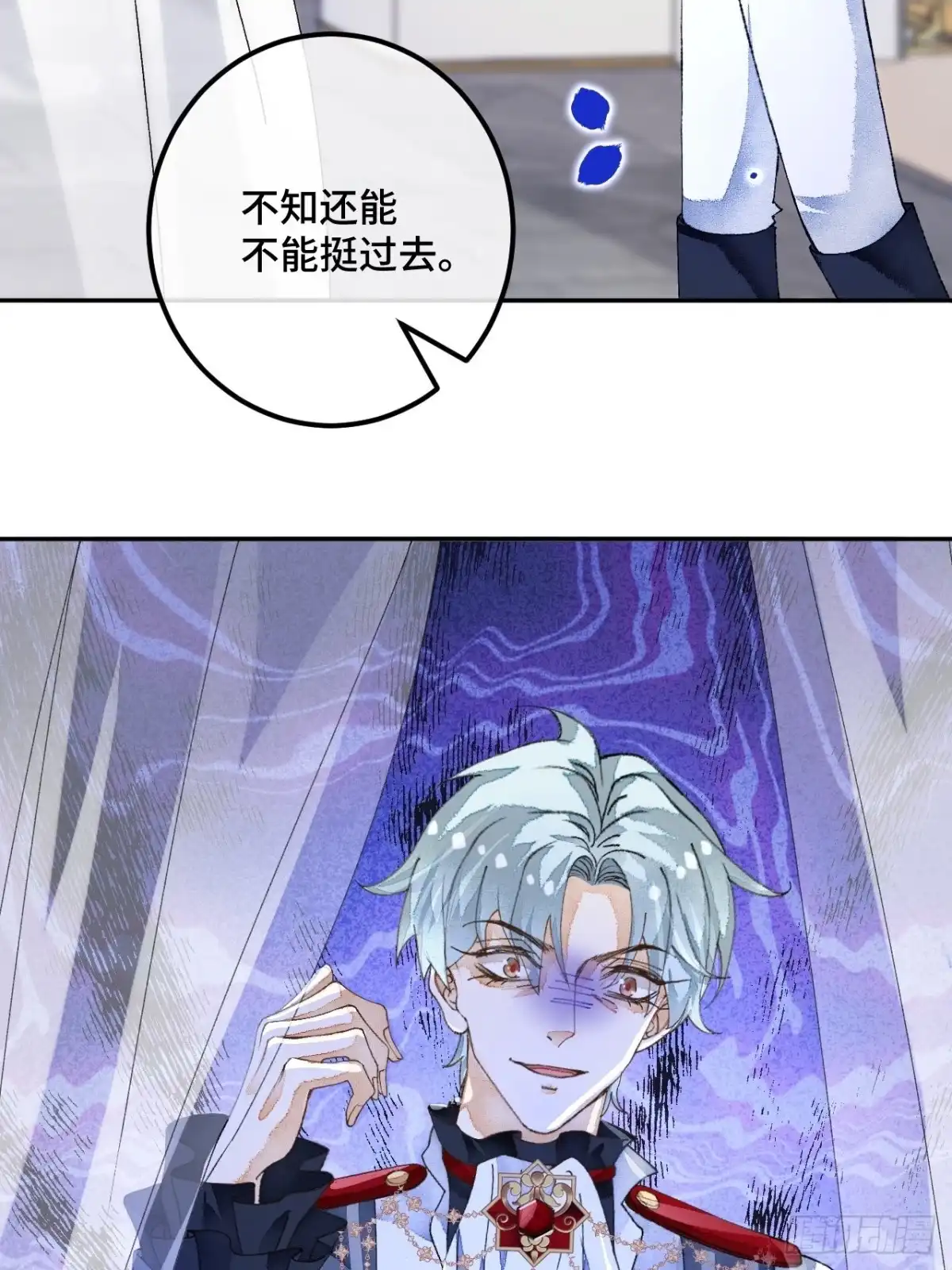 《不完全恋人》51话 我们以前是不是见过？ 第37页