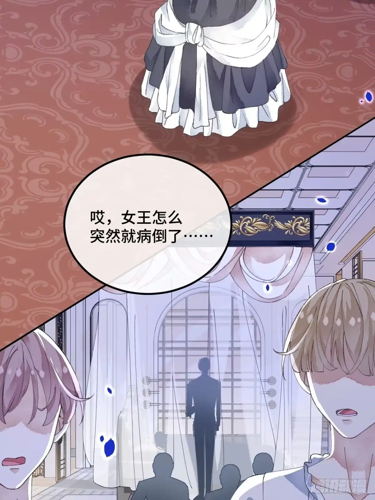 《不完全恋人》51话 我们以前是不是见过？ 第34页