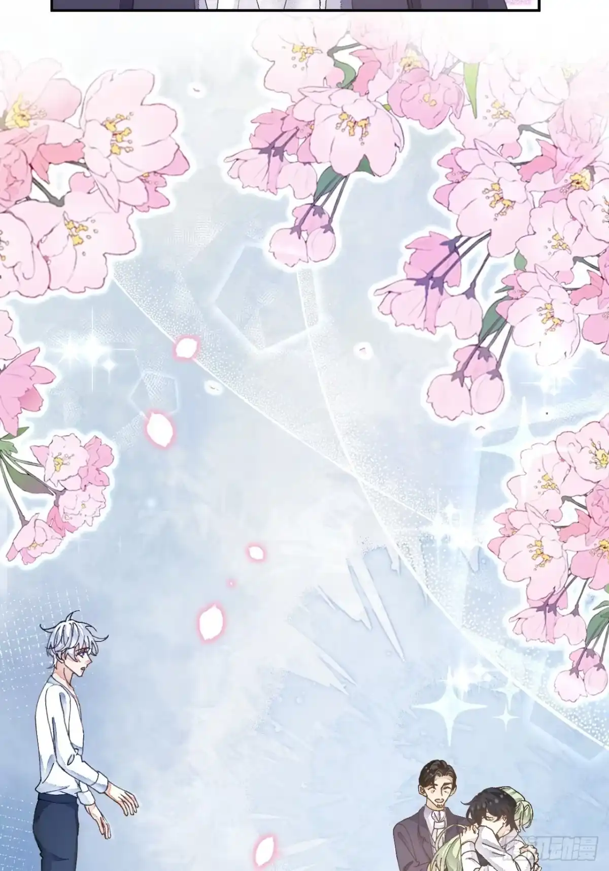《不完全恋人》52话 家人 第46页