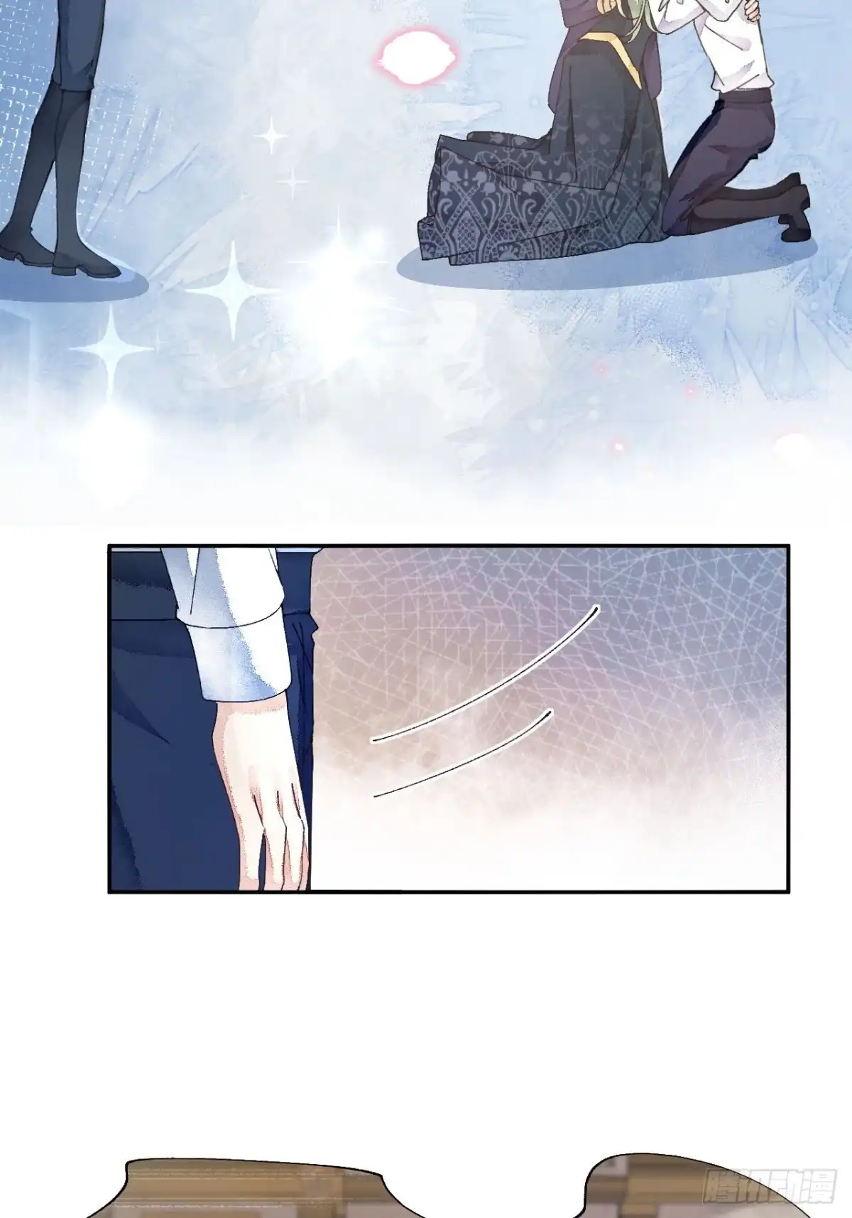 《不完全恋人》52话 家人 第47页