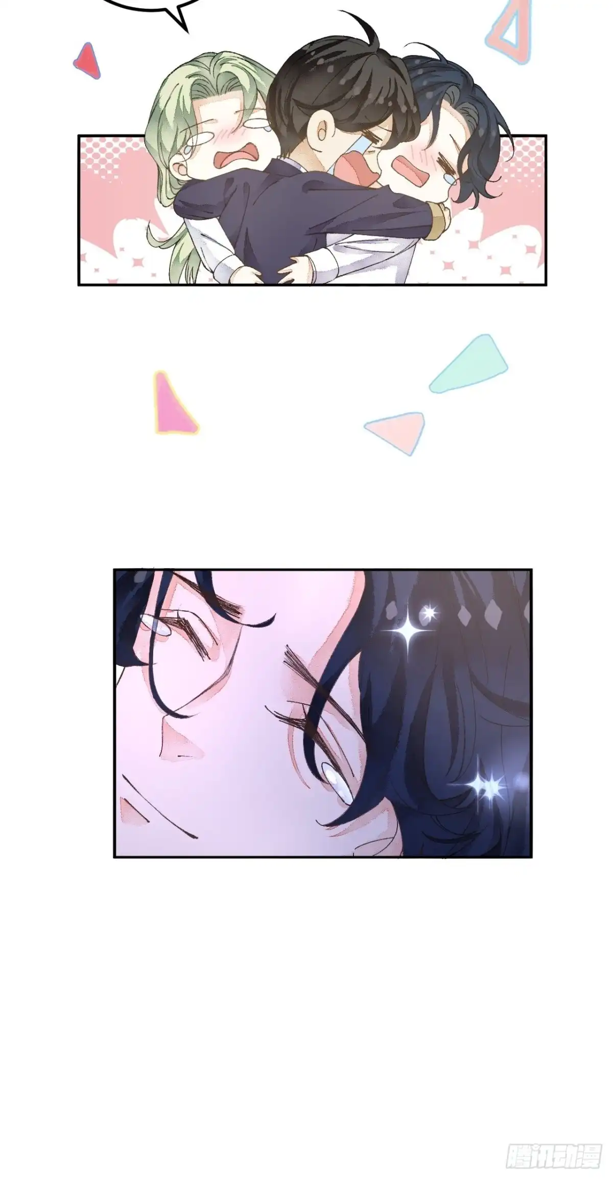 《不完全恋人》52话 家人 第34页