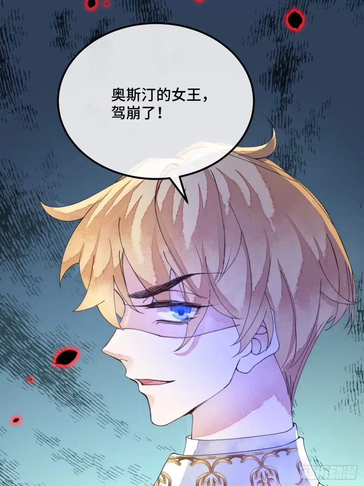 《不完全恋人》53话 基操勿 第39页