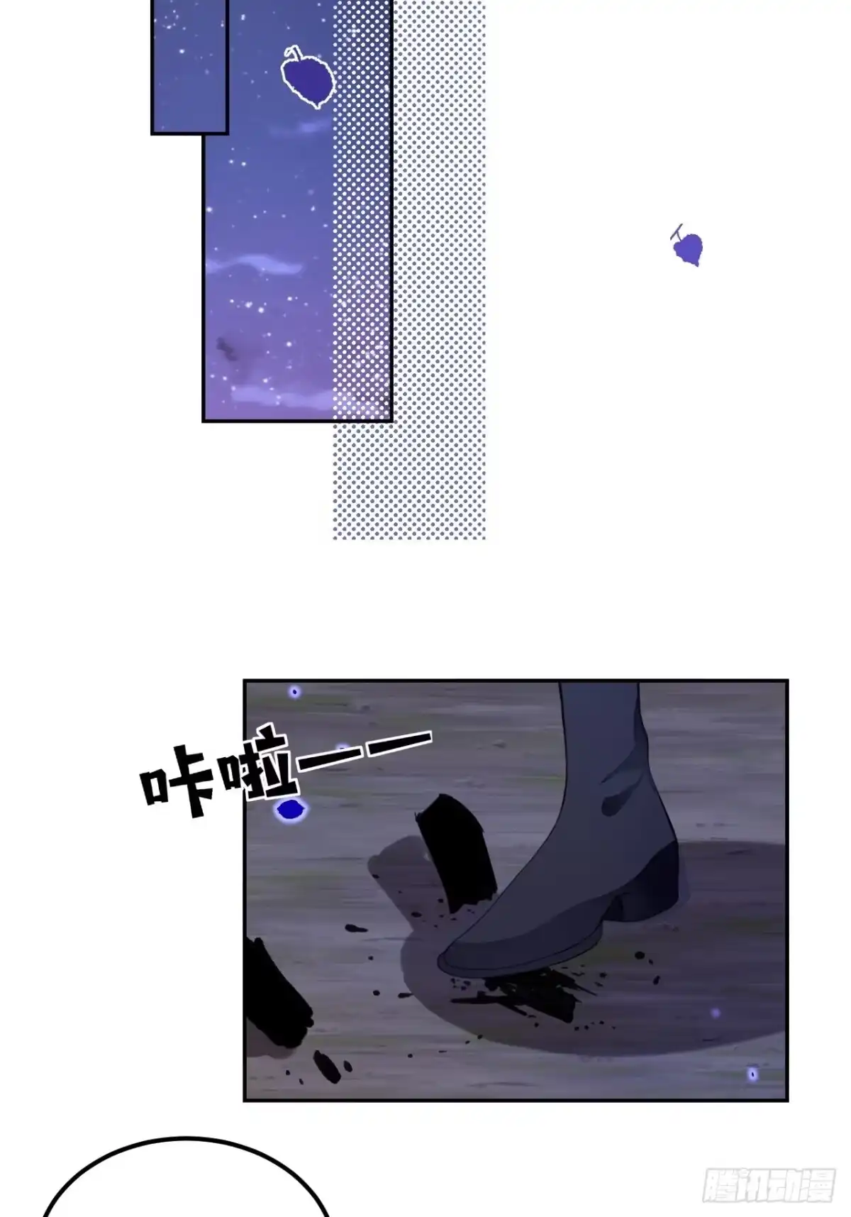 《不完全恋人》53话 基操勿 第31页