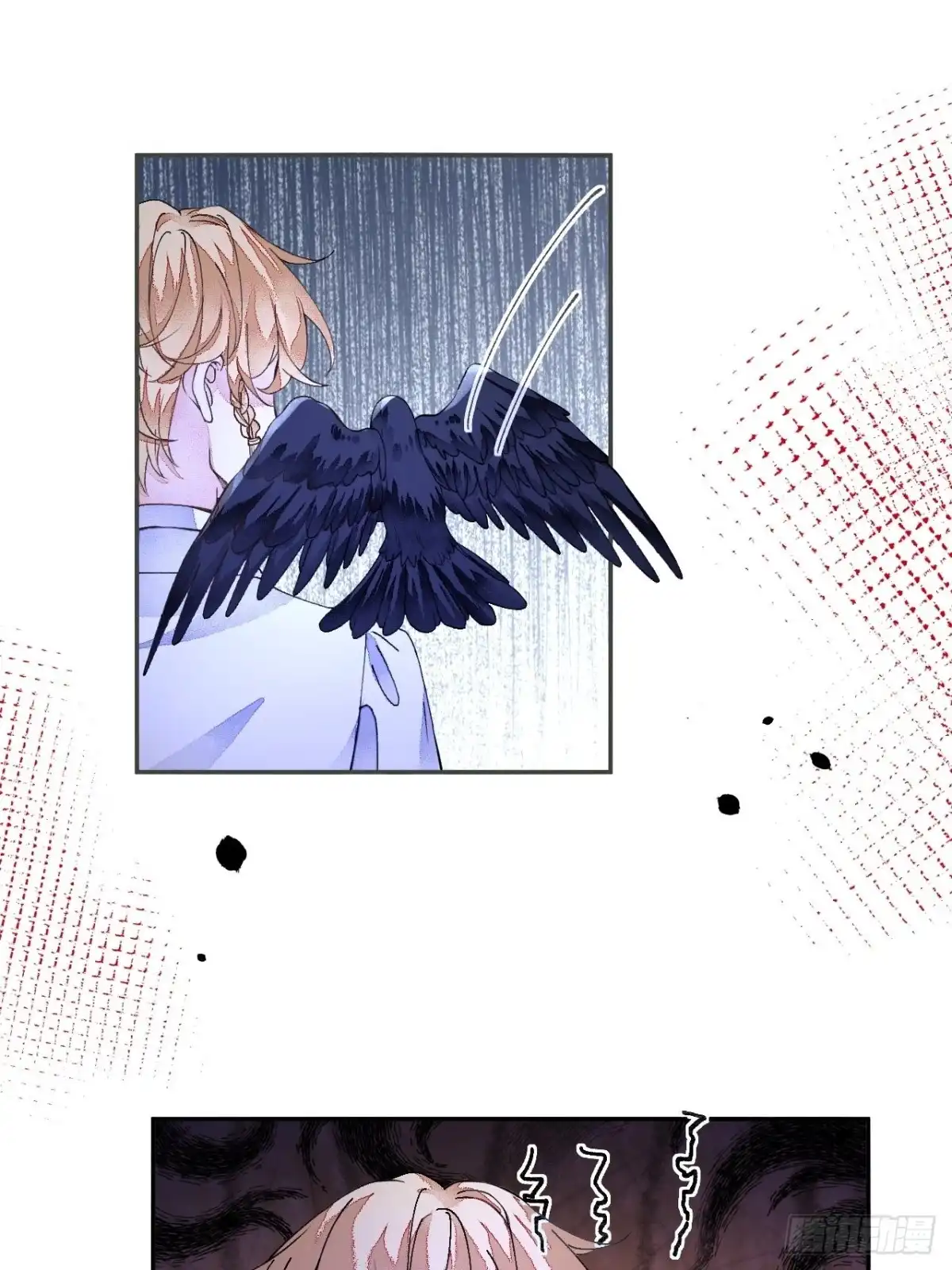 《不完全恋人》53话 基操勿 第34页