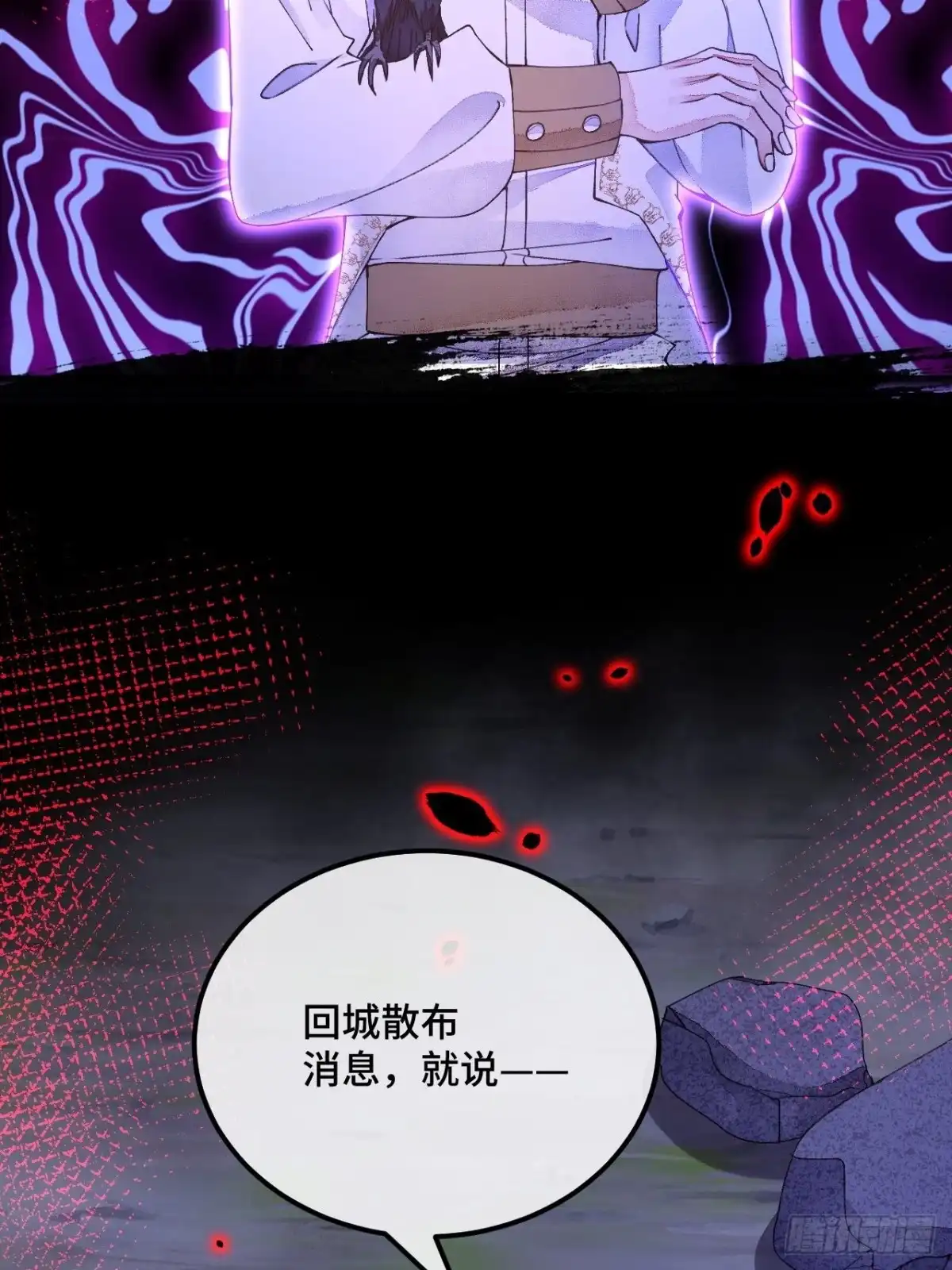 《不完全恋人》53话 基操勿 第37页