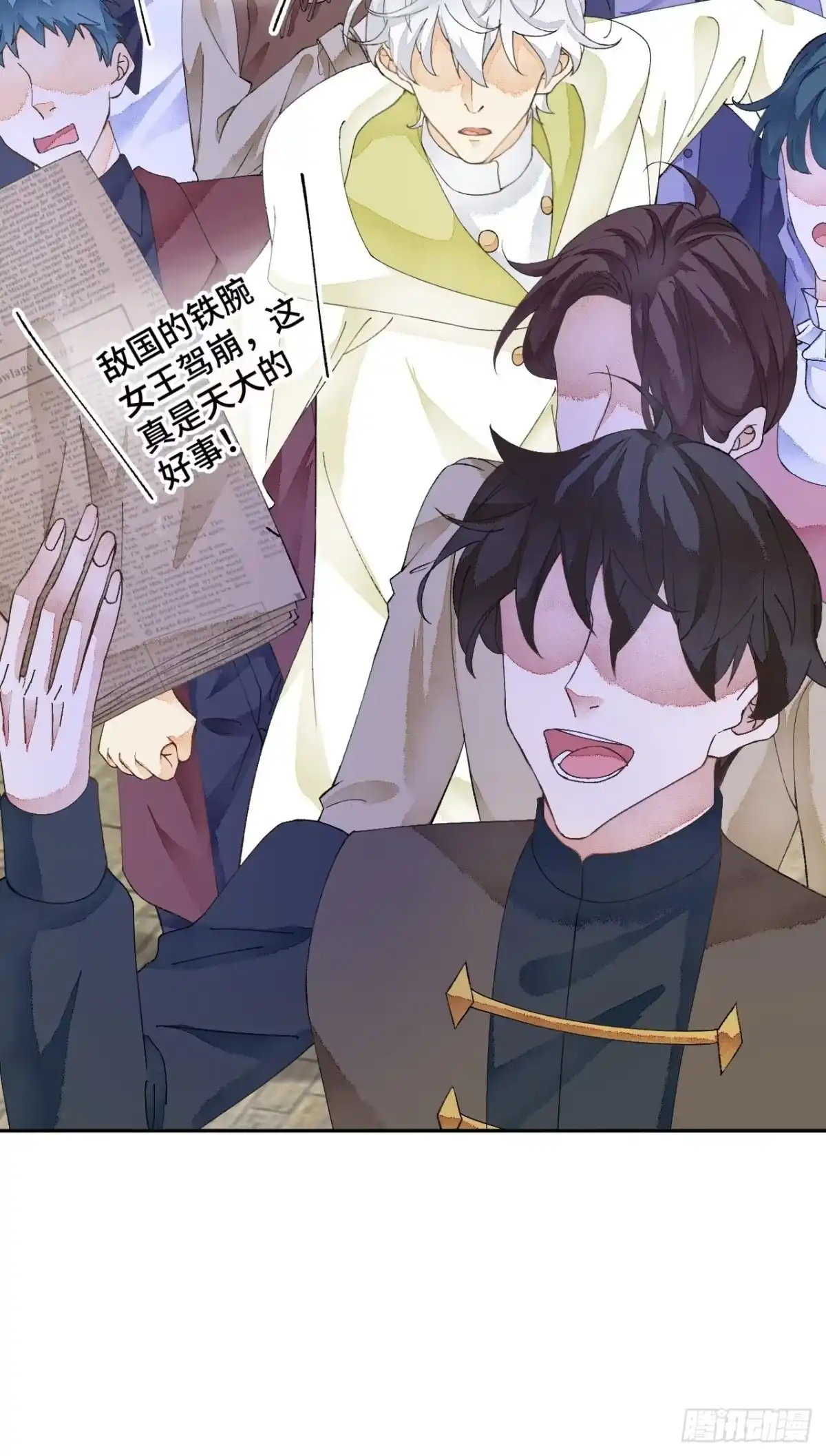 《不完全恋人》54话 噩耗 第33页