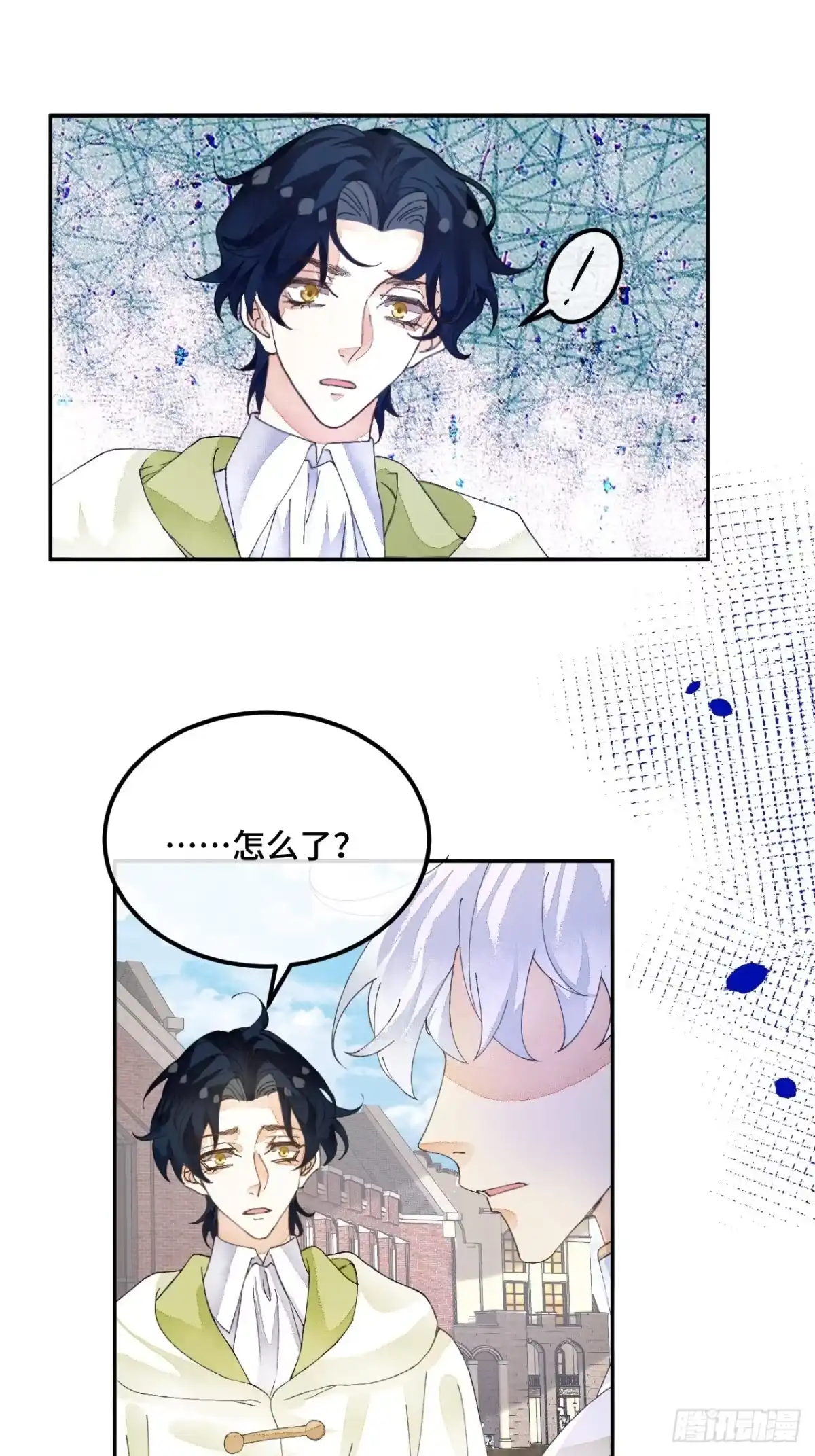 《不完全恋人》54话 噩耗 第39页