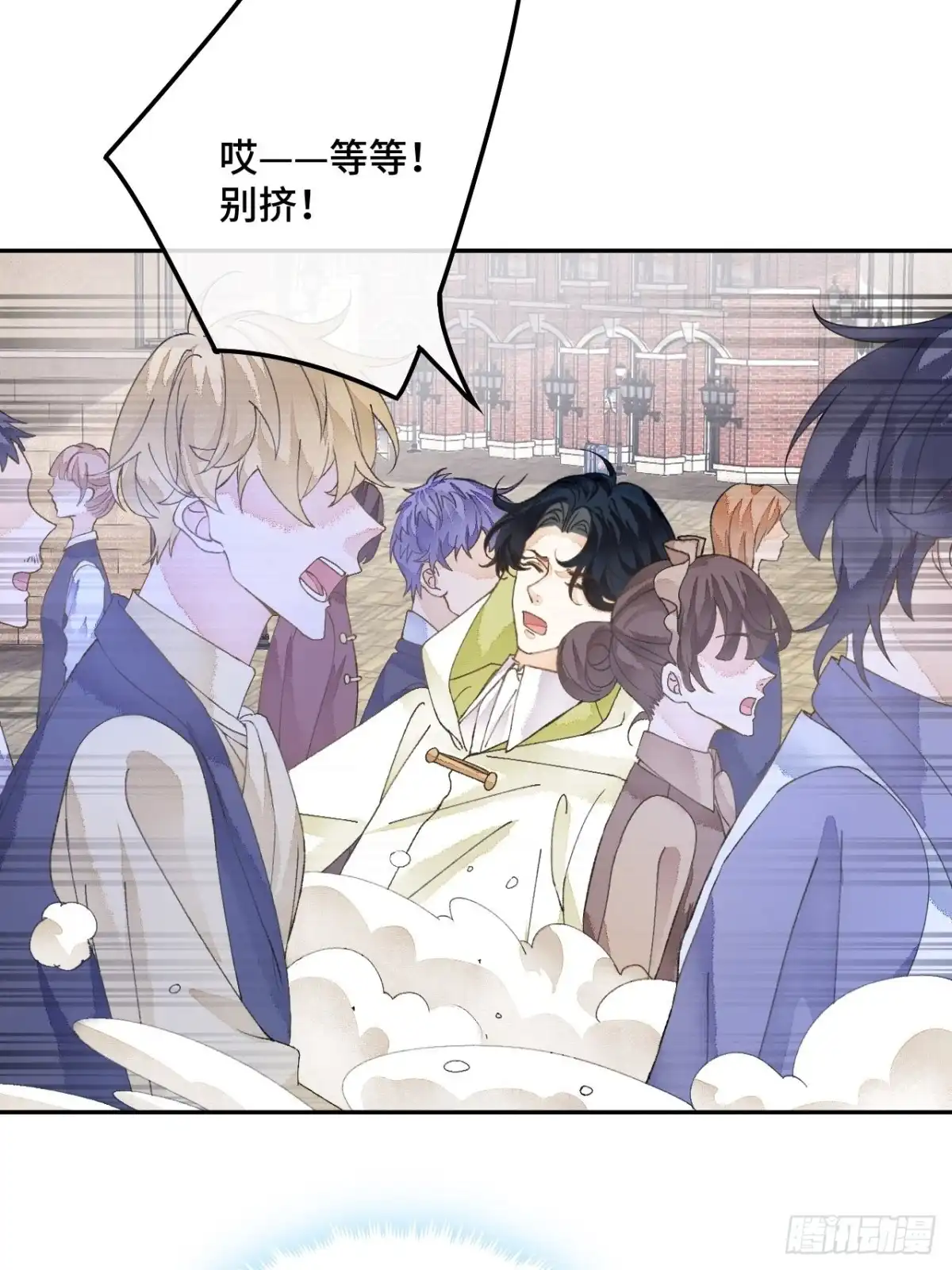 《不完全恋人》54话 噩耗 第17页
