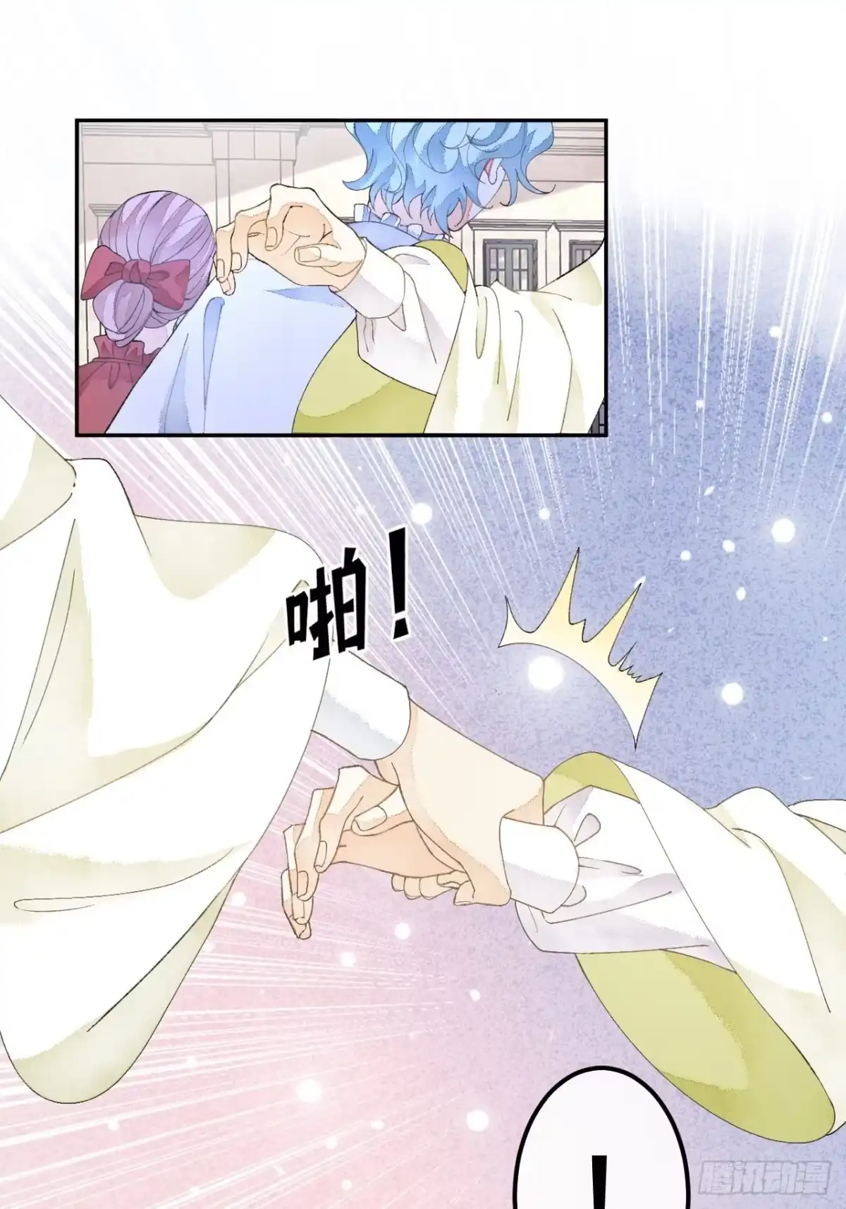 《不完全恋人》54话 噩耗 第19页