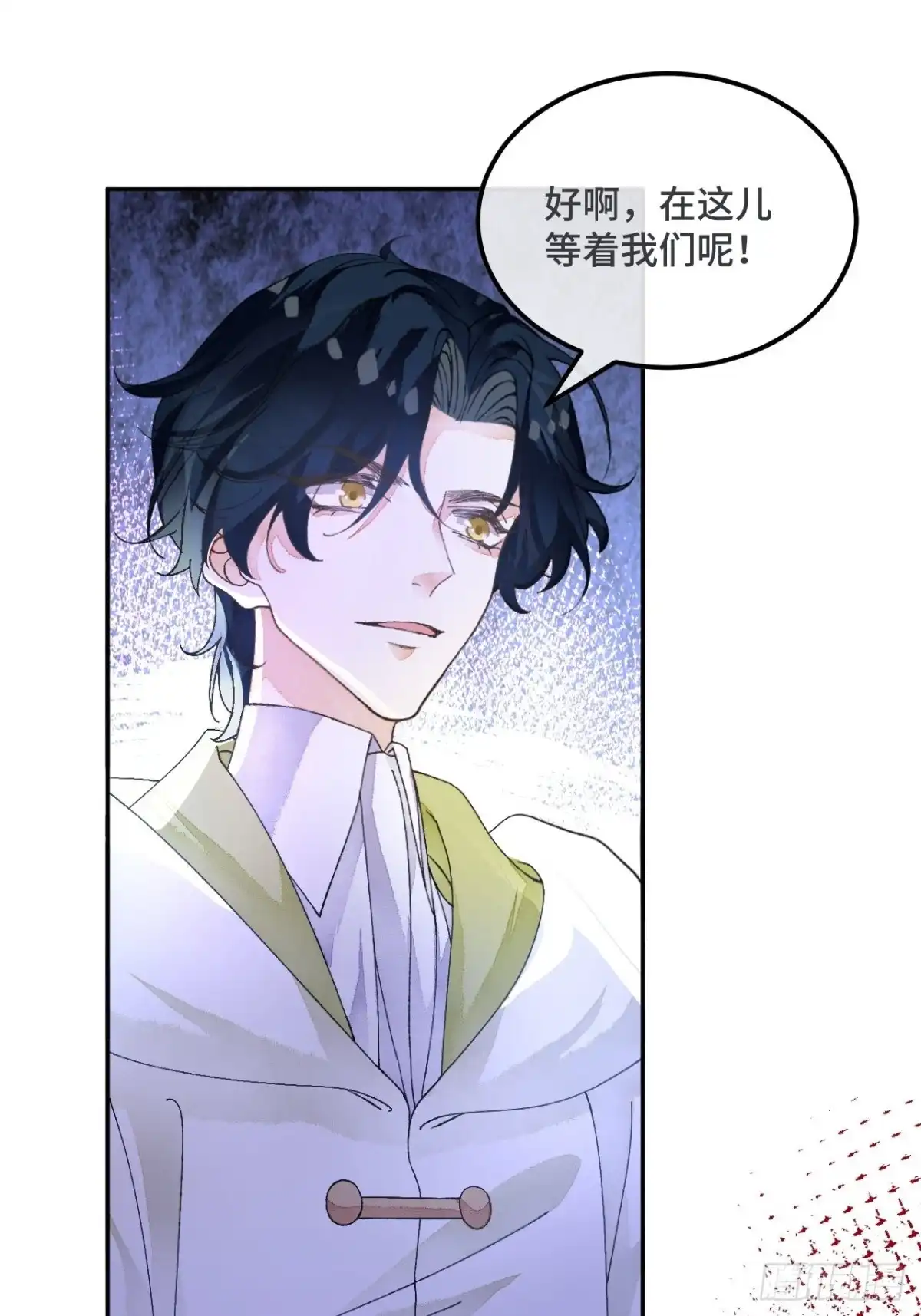 《不完全恋人》55话 真的喜欢 第22页