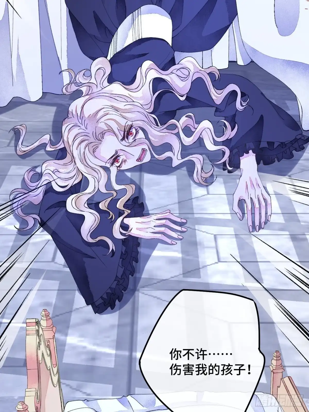 《不完全恋人》55话 真的喜欢 第44页