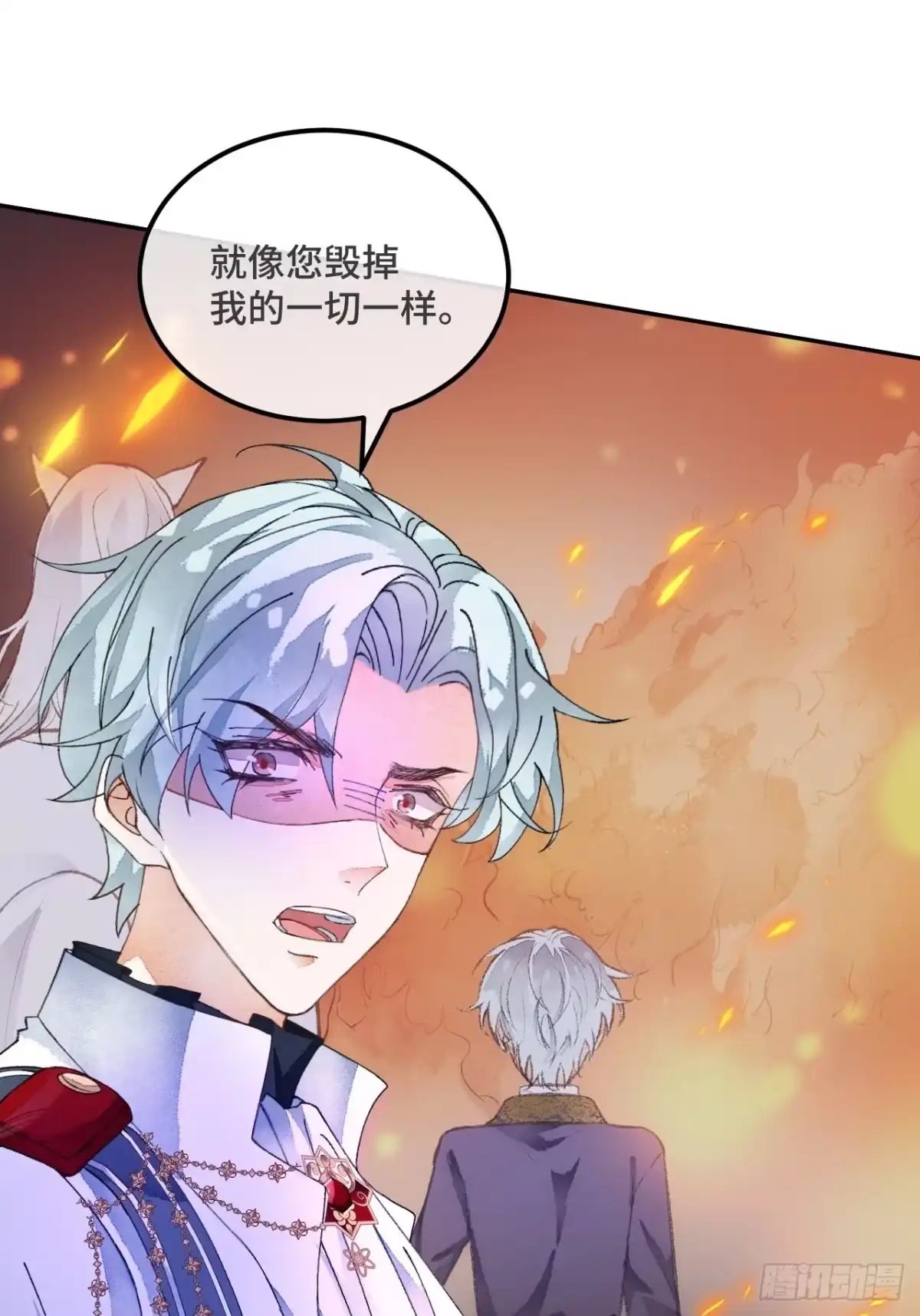 《不完全恋人》55话 真的喜欢 第30页