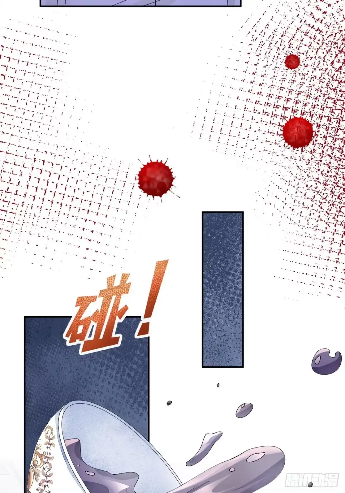 《不完全恋人》55话 真的喜欢 第23页
