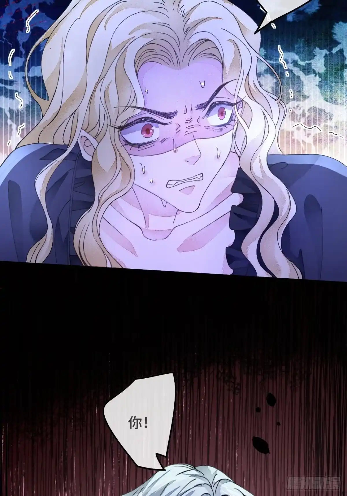 《不完全恋人》55话 真的喜欢 第26页
