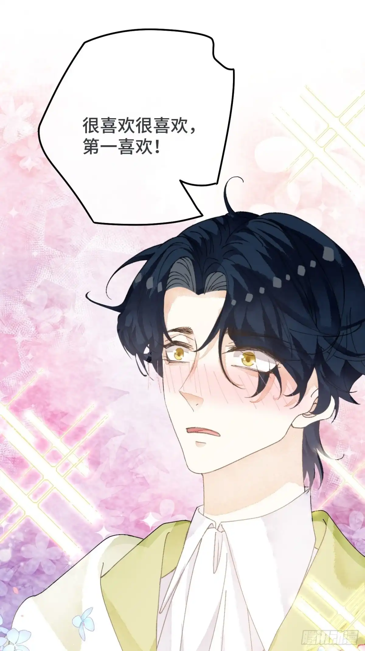 《不完全恋人》55话 真的喜欢 第16页