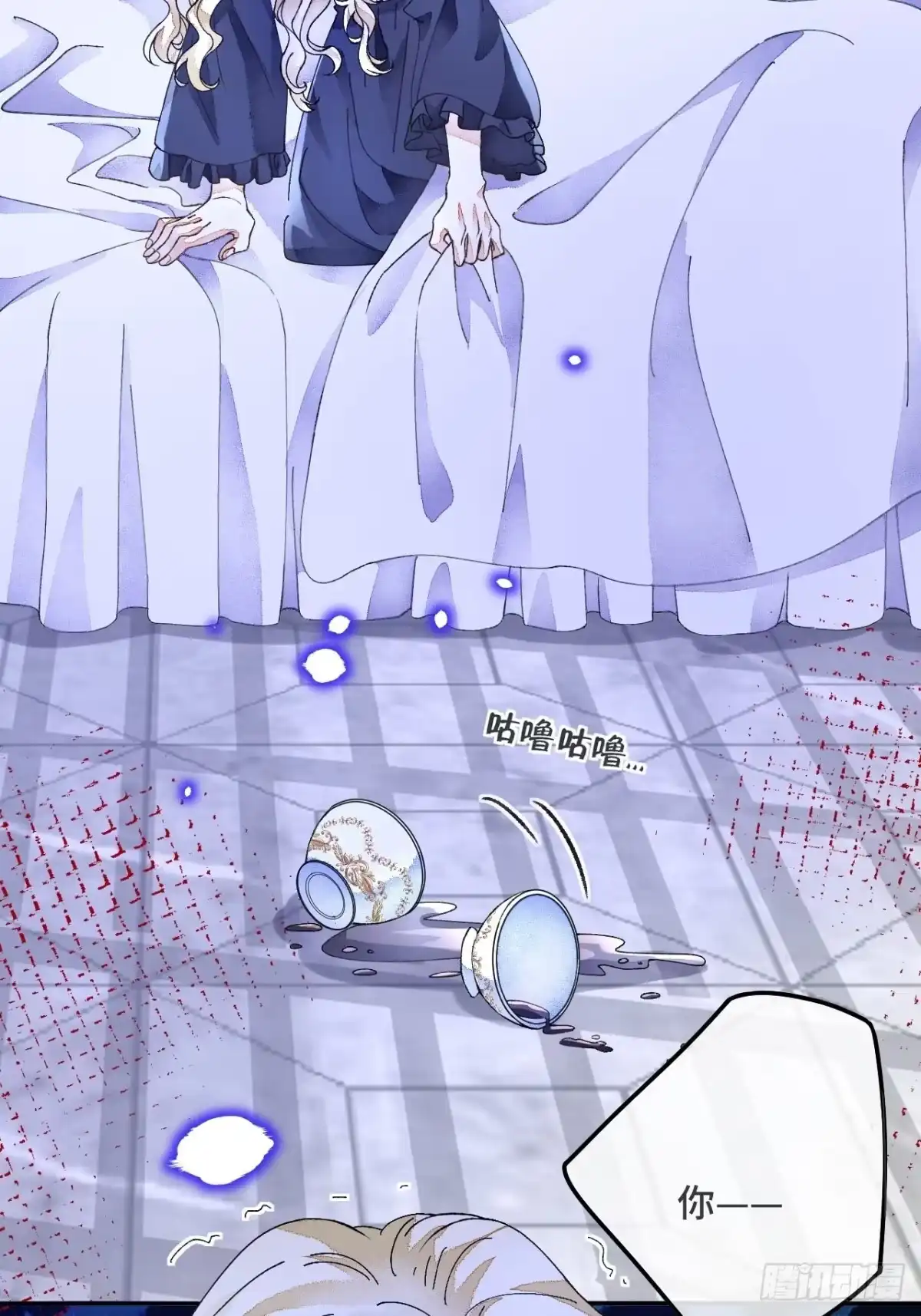 《不完全恋人》55话 真的喜欢 第25页