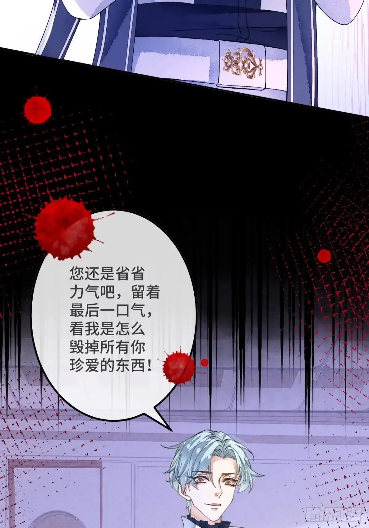 《不完全恋人》55话 真的喜欢 第28页