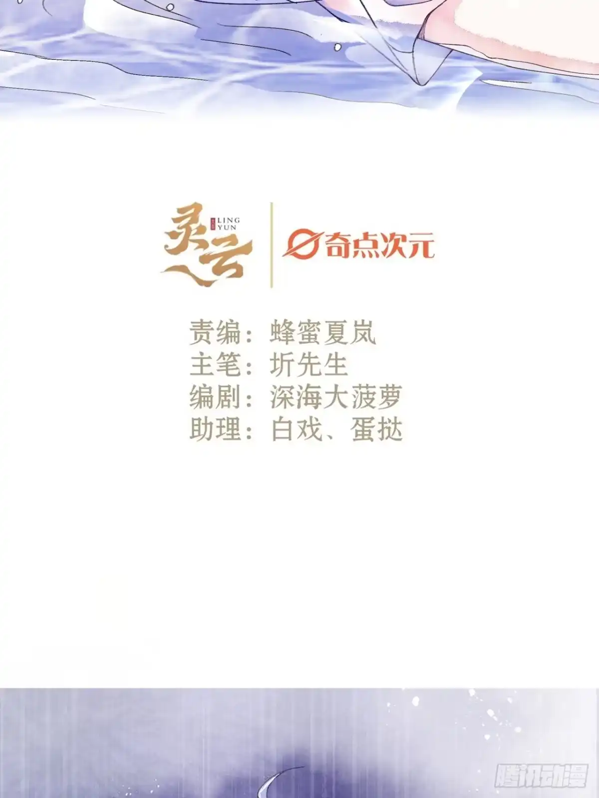 《不完全恋人》55话 真的喜欢 第2页