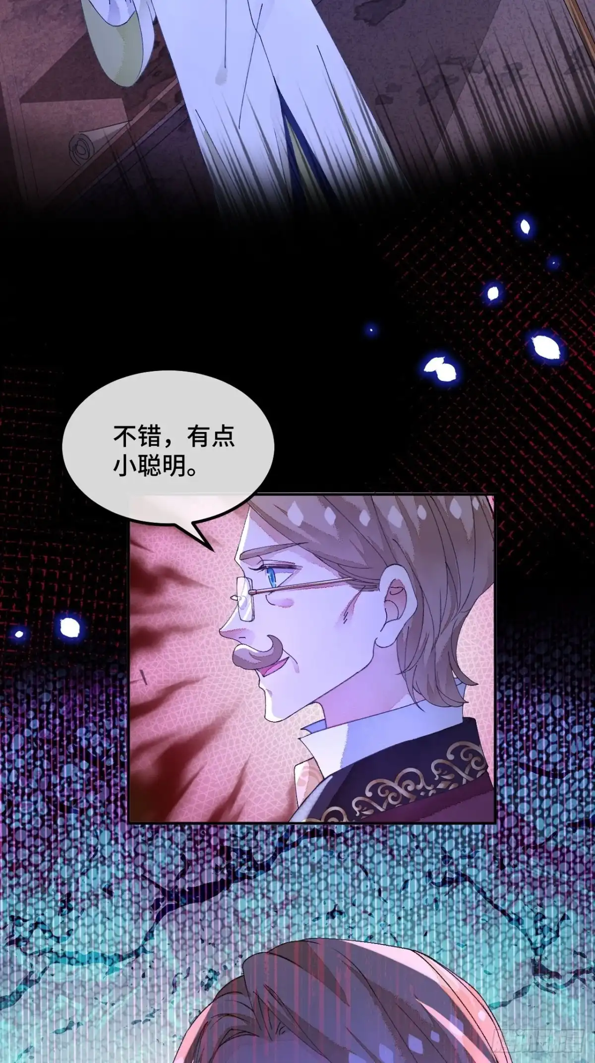 《不完全恋人》56话 斯特林商会 第38页