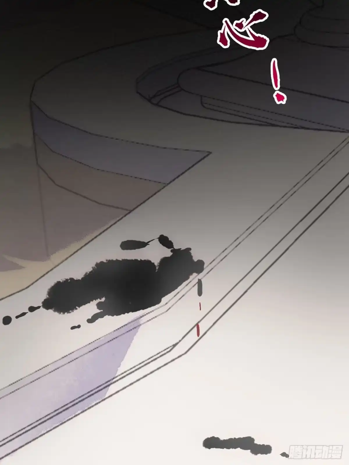 《不完全恋人》4话 碰到傻子了 第47页