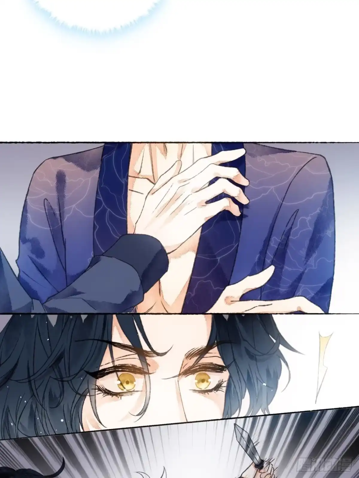 《不完全恋人》4话 碰到傻子了 第29页