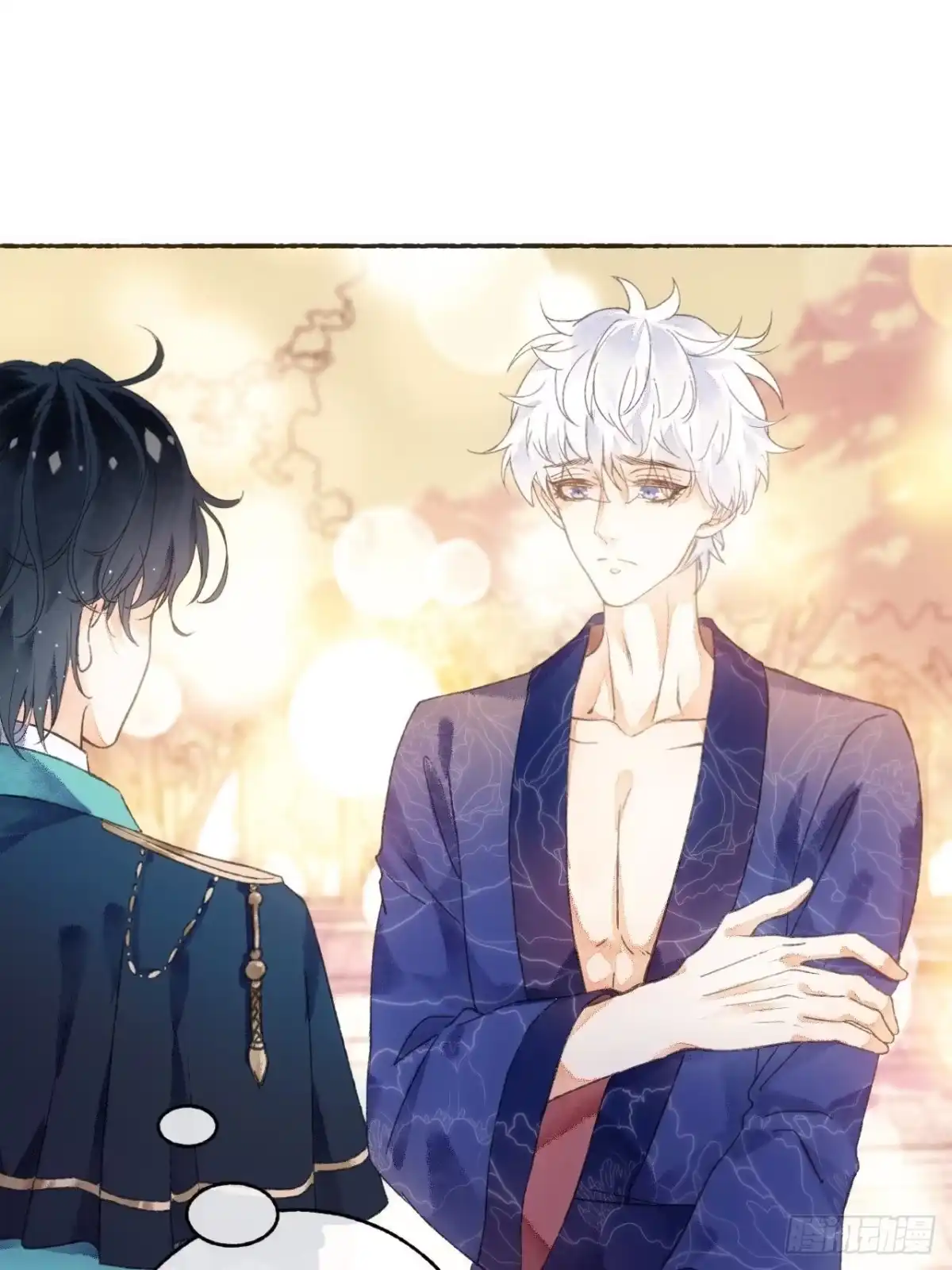 《不完全恋人》4话 碰到傻子了 第26页