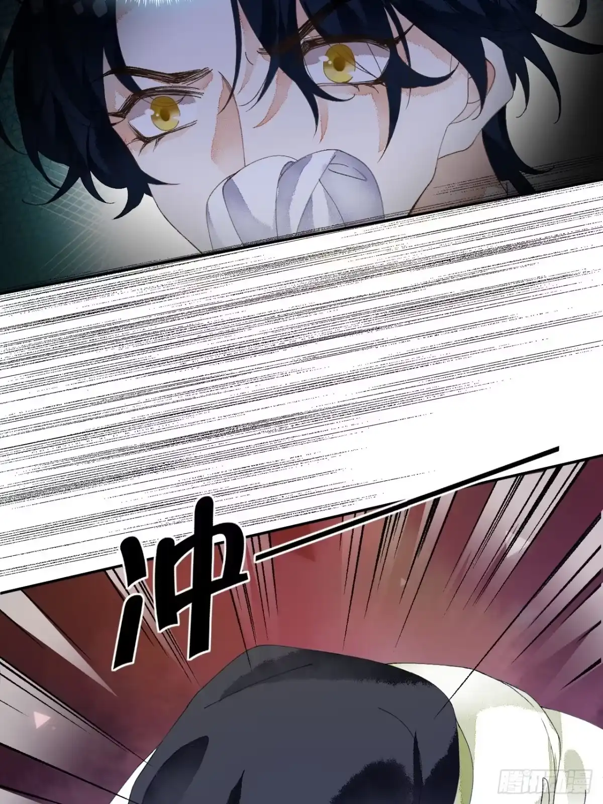 《不完全恋人》57话 谁是老板 第33页