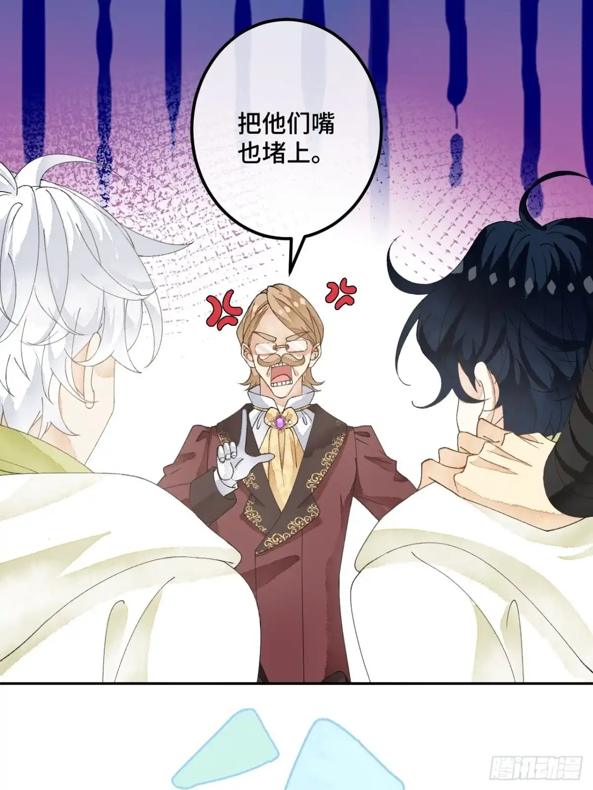 《不完全恋人》57话 谁是老板 第15页