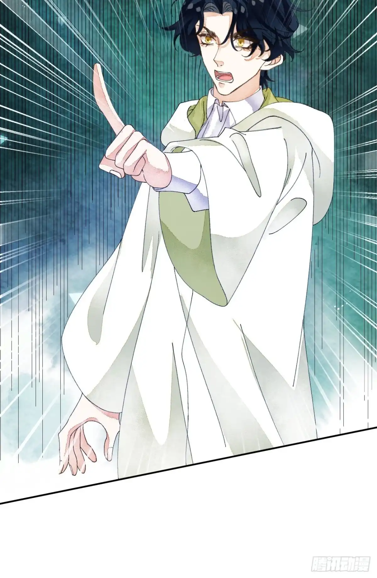 《不完全恋人》57话 谁是老板 第10页