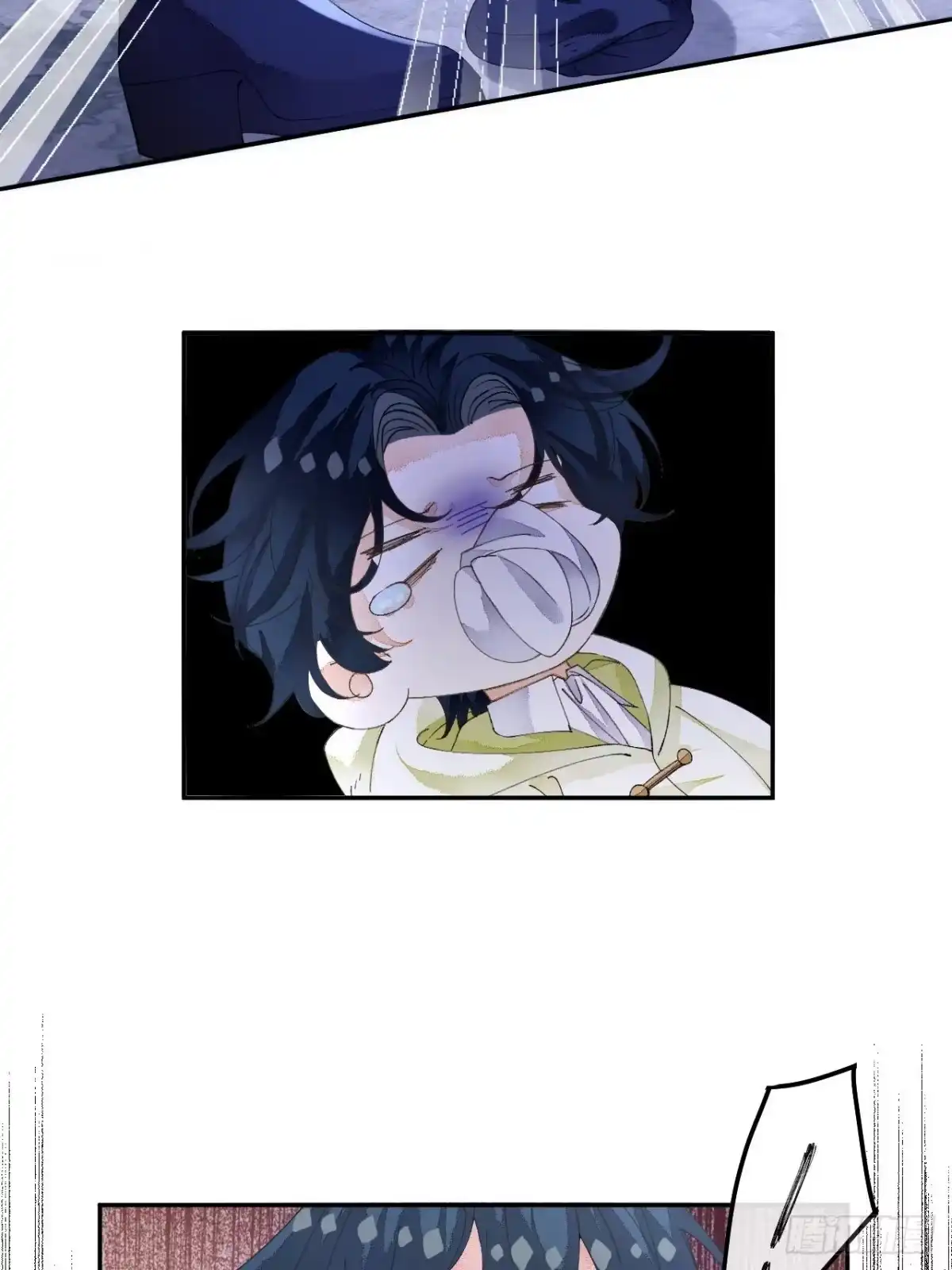 《不完全恋人》57话 谁是老板 第42页