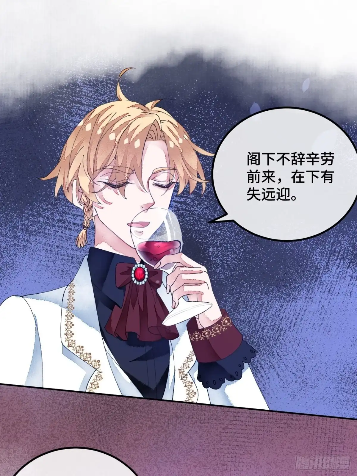 《不完全恋人》58话 纯情的家伙-10月1 第38页