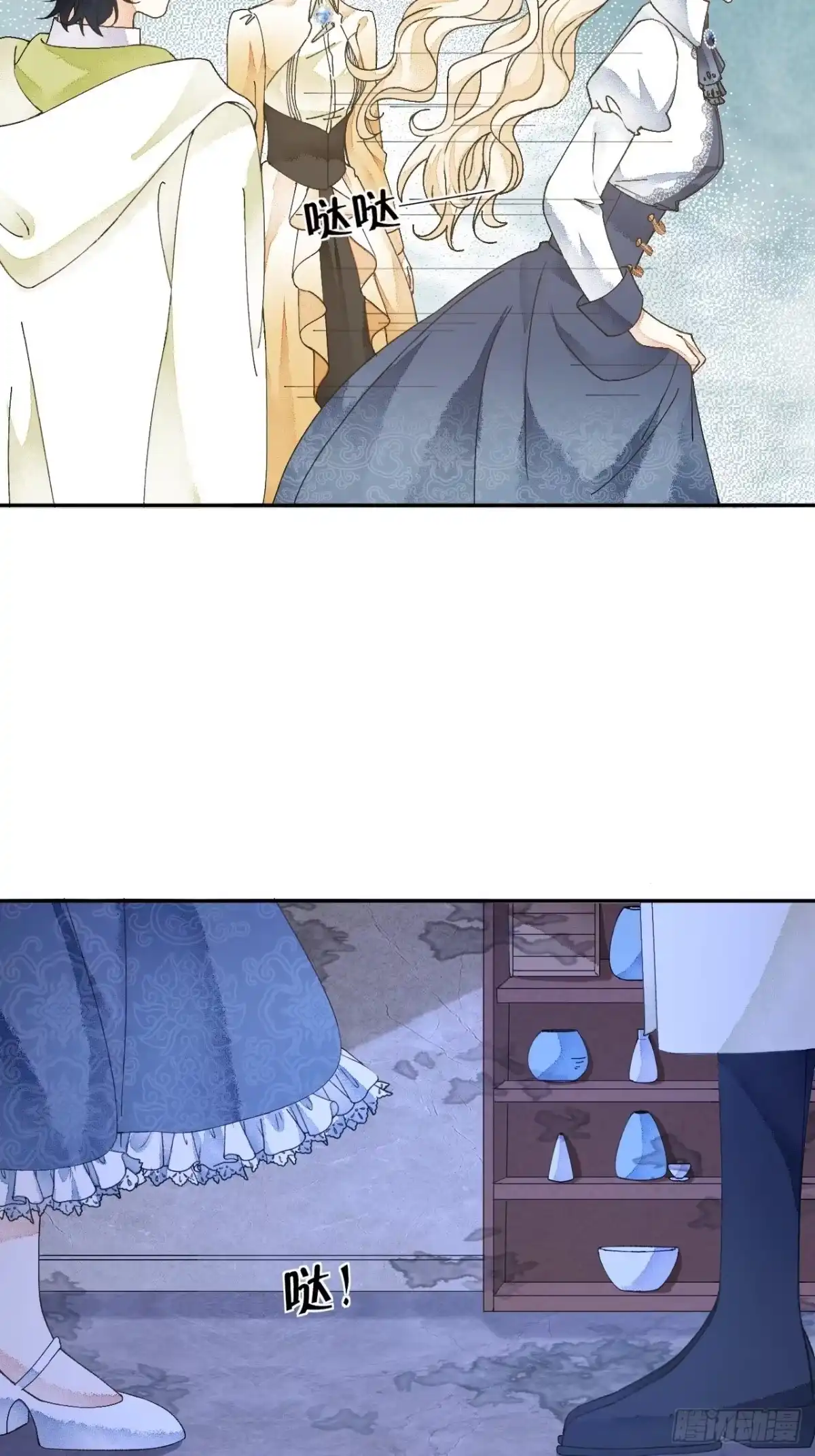 《不完全恋人》58话 纯情的家伙-10月1 第12页